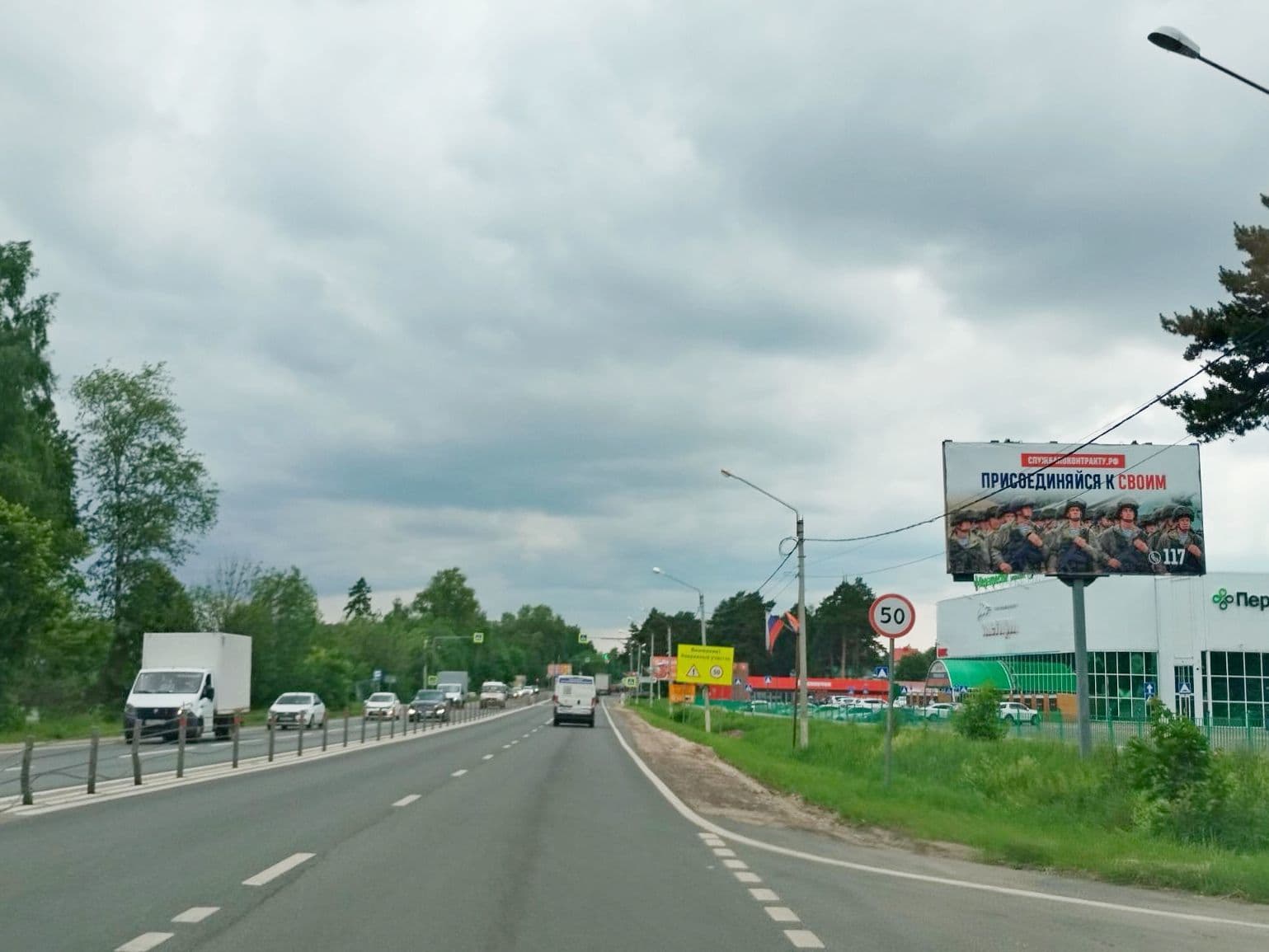 Волоколамское шоссе, 43 км + 275 м, при движении в область, справа, сторона А Московская область. Волоколамское шоссе, 43 км + 275 м, при движении в область, справа, сторона А