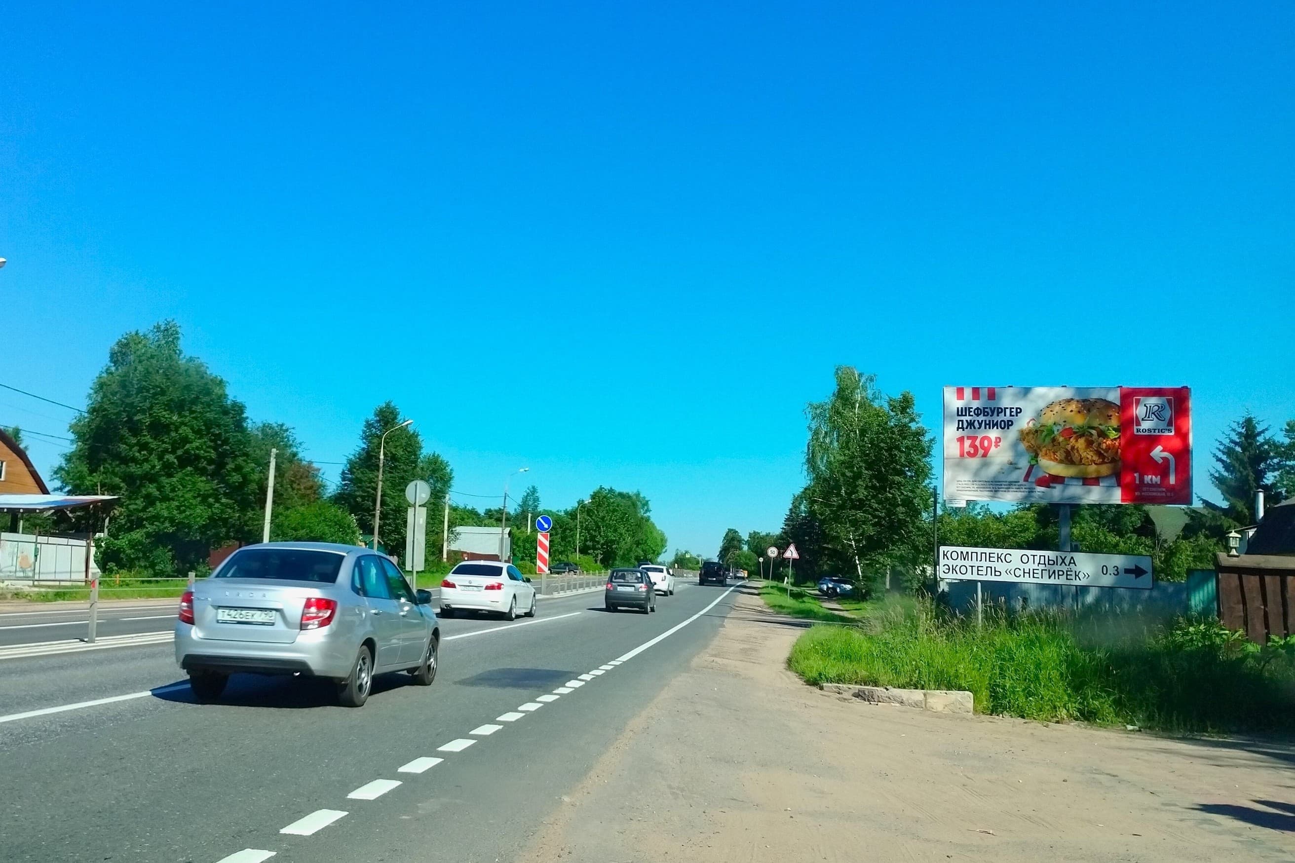 Волоколамское шоссе, 44 км + 550 м, при движении в область, слева, сторона А Московская область. Волоколамское шоссе, 44 км + 550 м, при движении в область, слева, сторона А