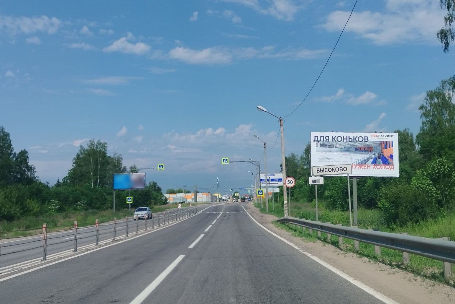 Волоколамское шоссе, 49 км + 150 м, при движении в область, справа, сторона А Московская область. Волоколамское шоссе, 49 км + 150 м, при движении в область, справа, сторона А