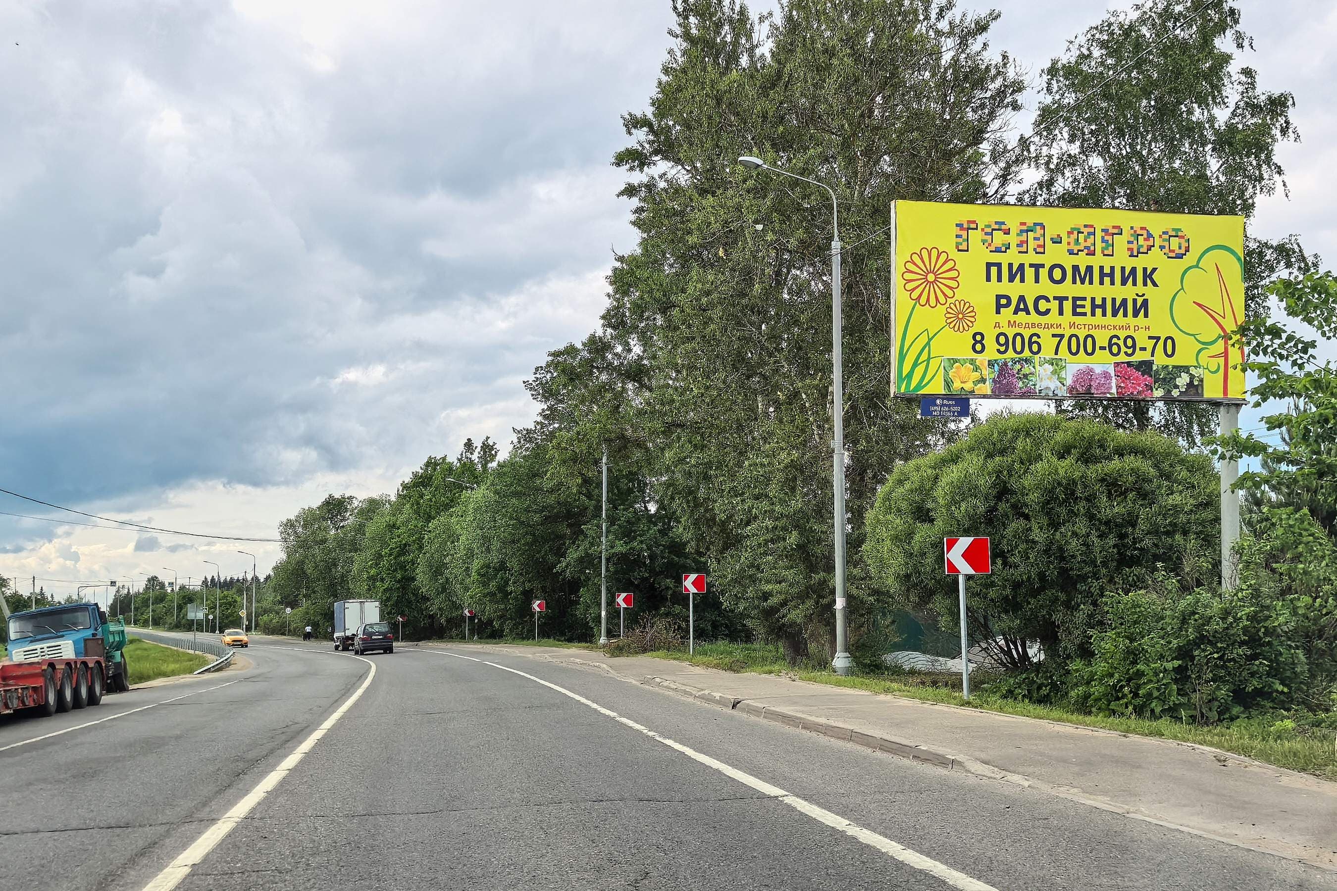 Волоколамское шоссе, 59,7 км от МКАД, Истра м.о., д. Дуплево, сторона А Московская область. Волоколамское шоссе, 59,7 км от МКАД, Истра м.о., д. Дуплево, сторона А