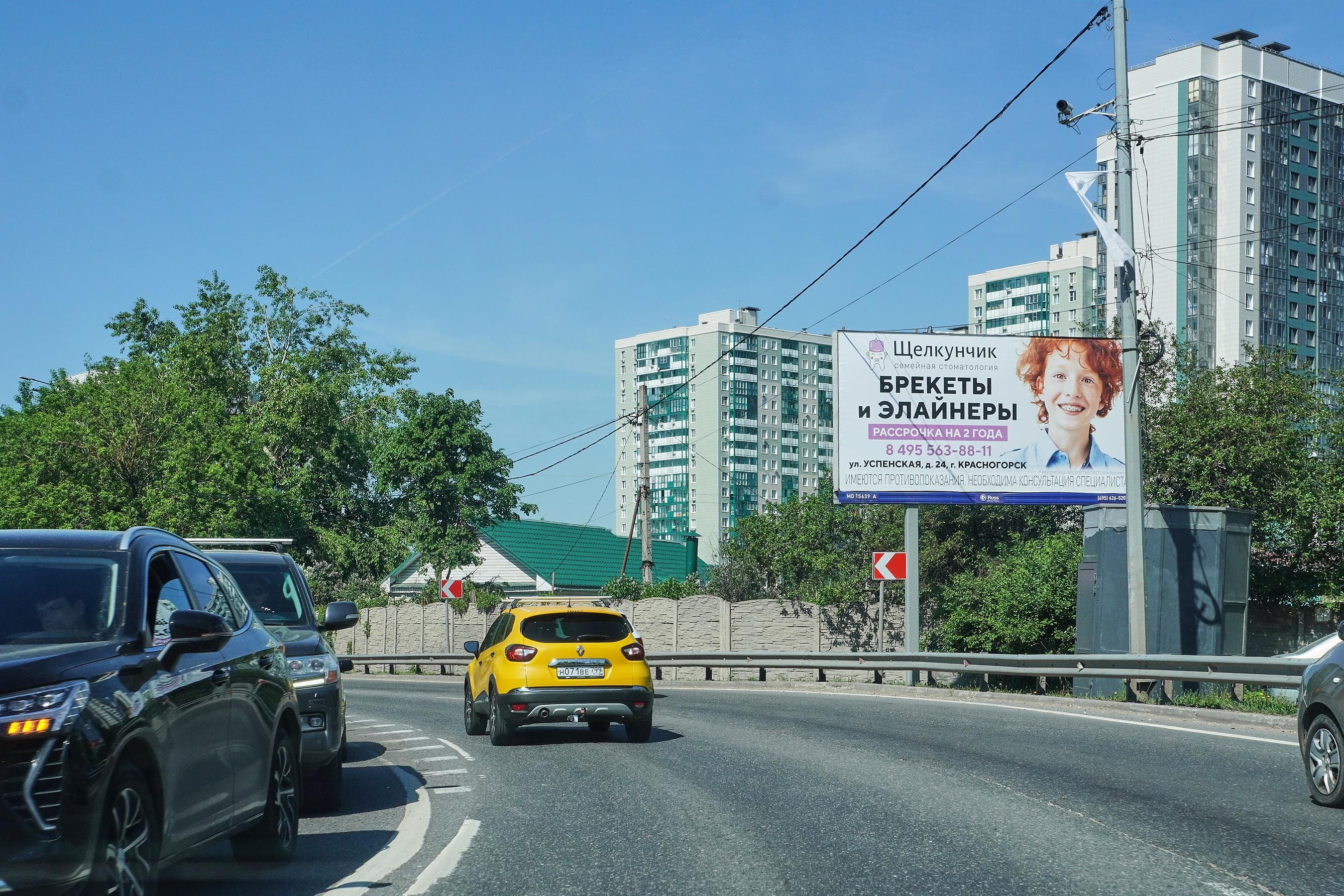 Волоколамское шоссе, 8,3 км от МКАД, Красногорск, Черневская ул. 61, (светофор), сторона А Московская область. Волоколамское шоссе, 8,3 км от МКАД, Красногорск, Черневская ул. 61, (светофор), сторона А