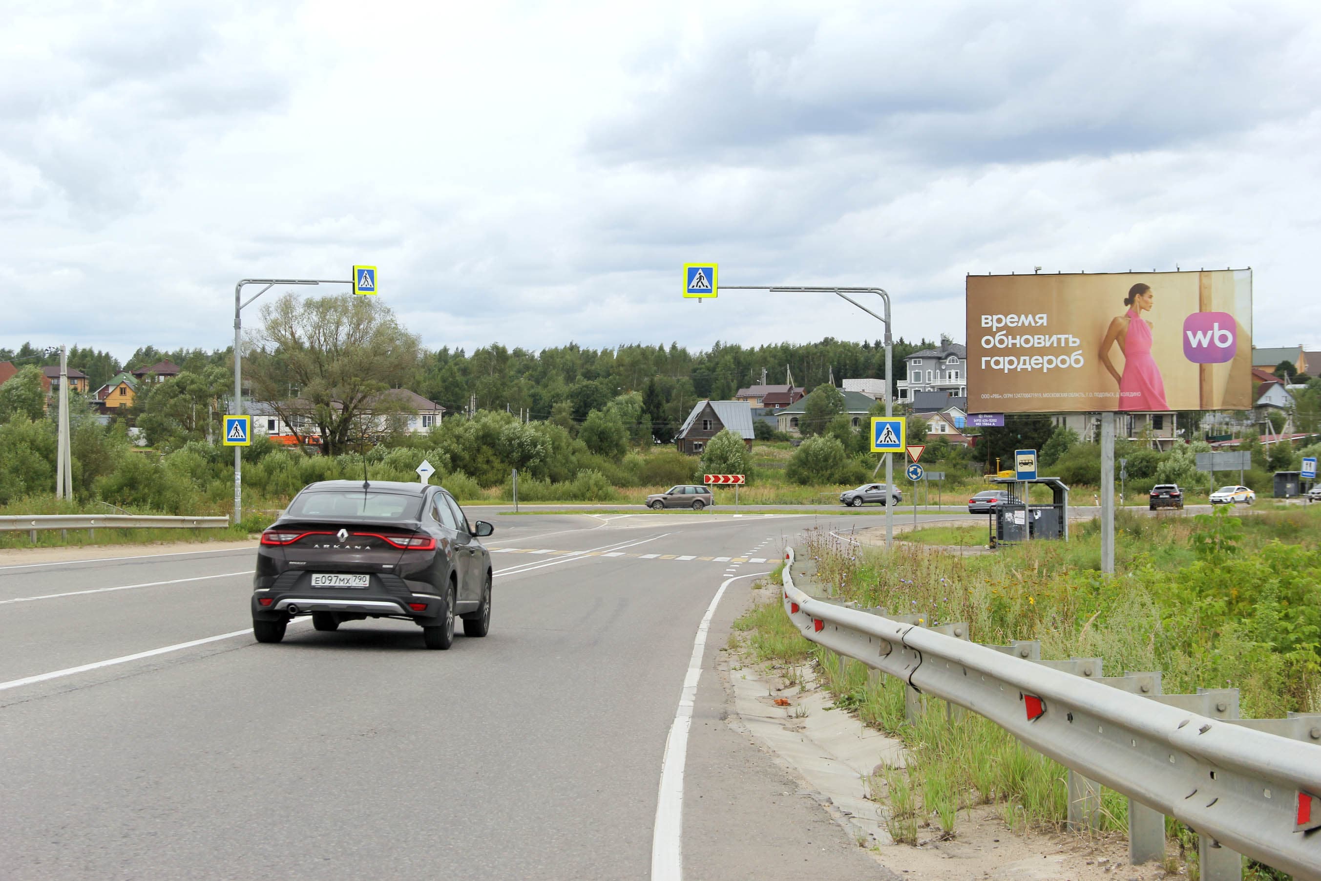 Волоколамское шоссе - Румянцево а/д (46Н-02861), 7,5 км, Истра м.о., сторона А Московская область. Волоколамское шоссе - Румянцево а/д (46Н-02861), 7,5 км, Истра м.о., сторона А