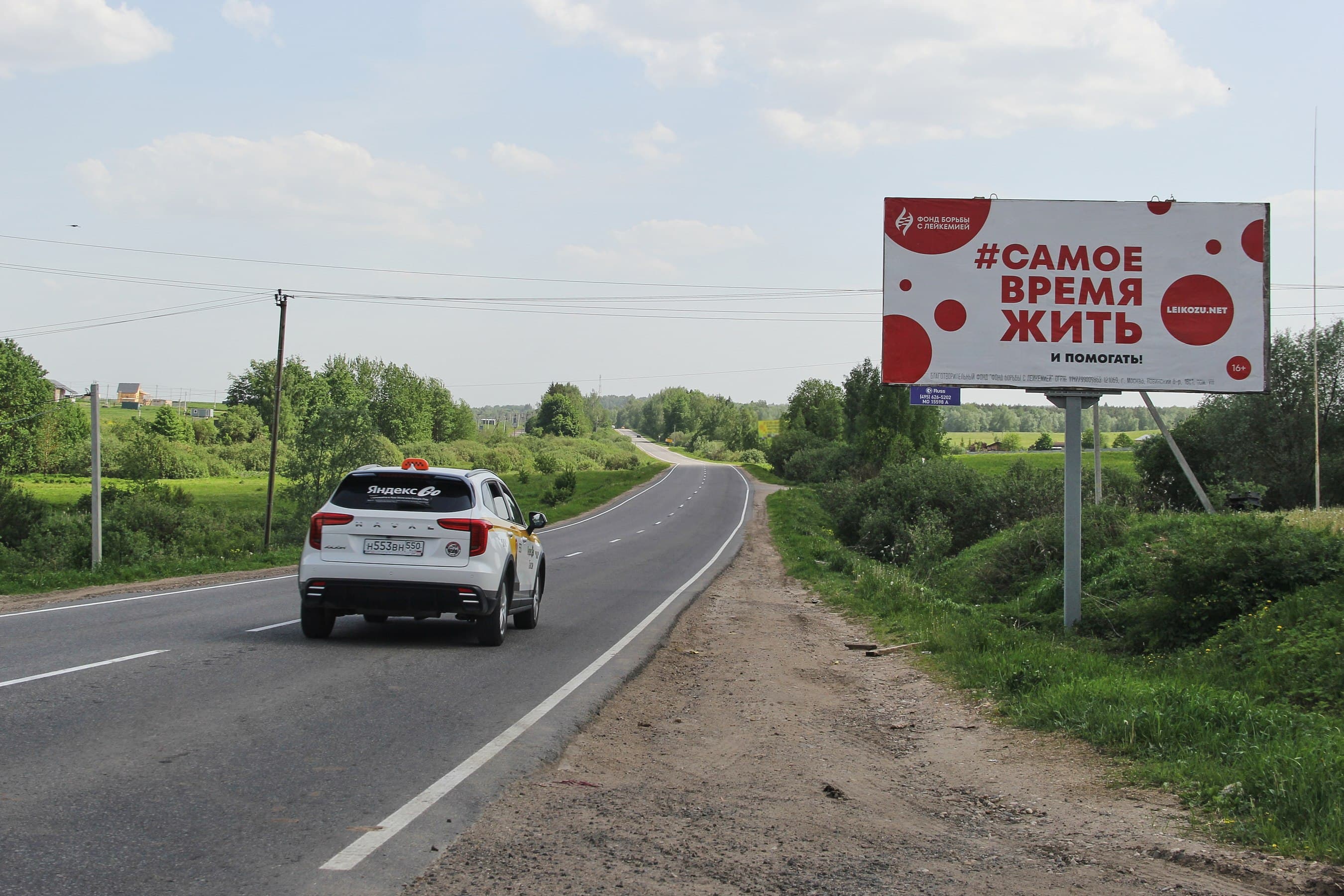 Волоколамское шоссе - Румянцево а/д (46Н-02861), Истра м.о., д. Карцево 21, сторона А Московская область. Волоколамское шоссе - Румянцево а/д (46Н-02861), Истра м.о., д. Карцево 21, сторона А