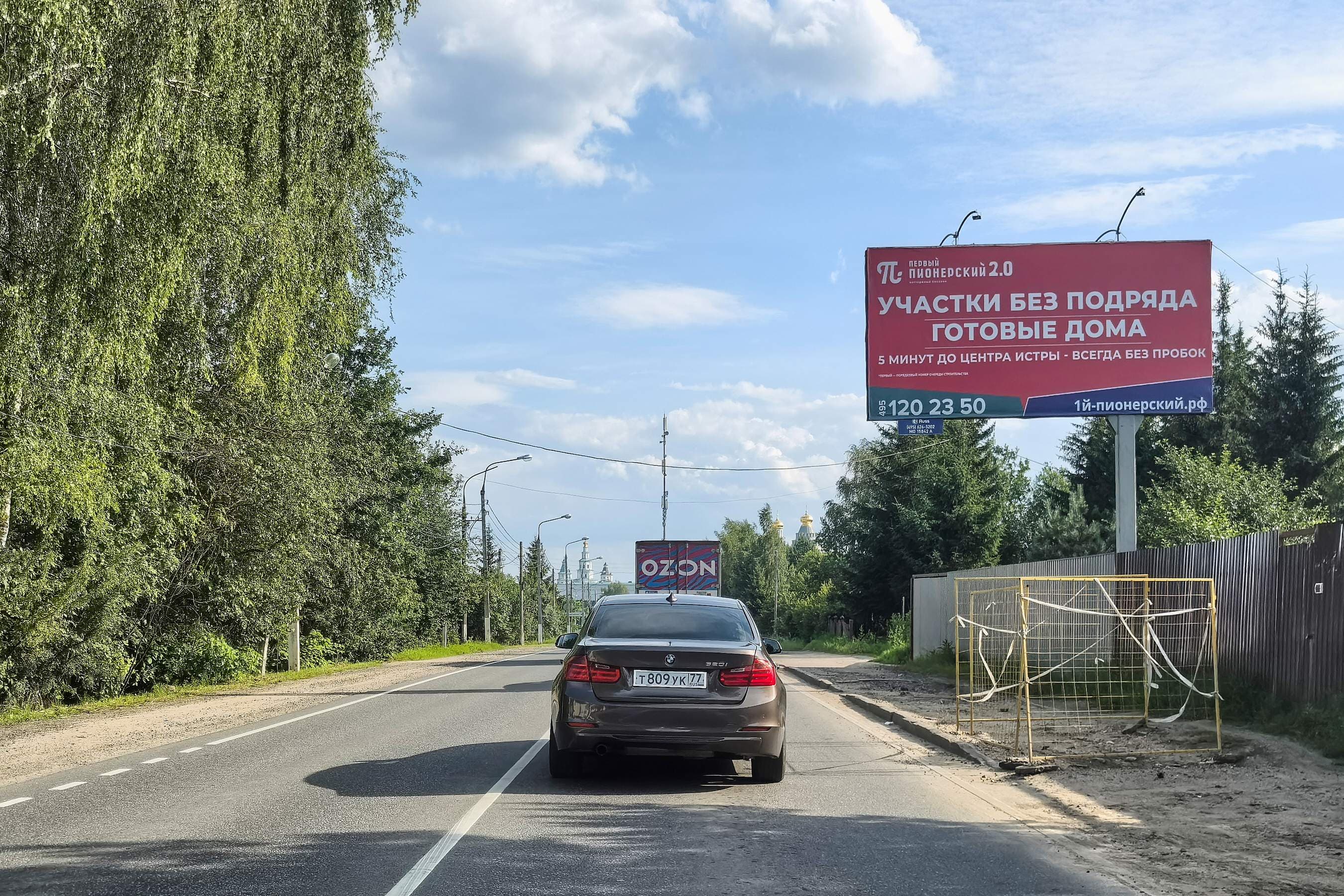 Волоколамское шоссе - Румянцево а/д (46Н-02861), Истра м.о., д. Никулино 2А напротив, сторона А Московская область. Волоколамское шоссе - Румянцево а/д (46Н-02861), Истра м.о., д. Никулино 2А напротив, сторона А