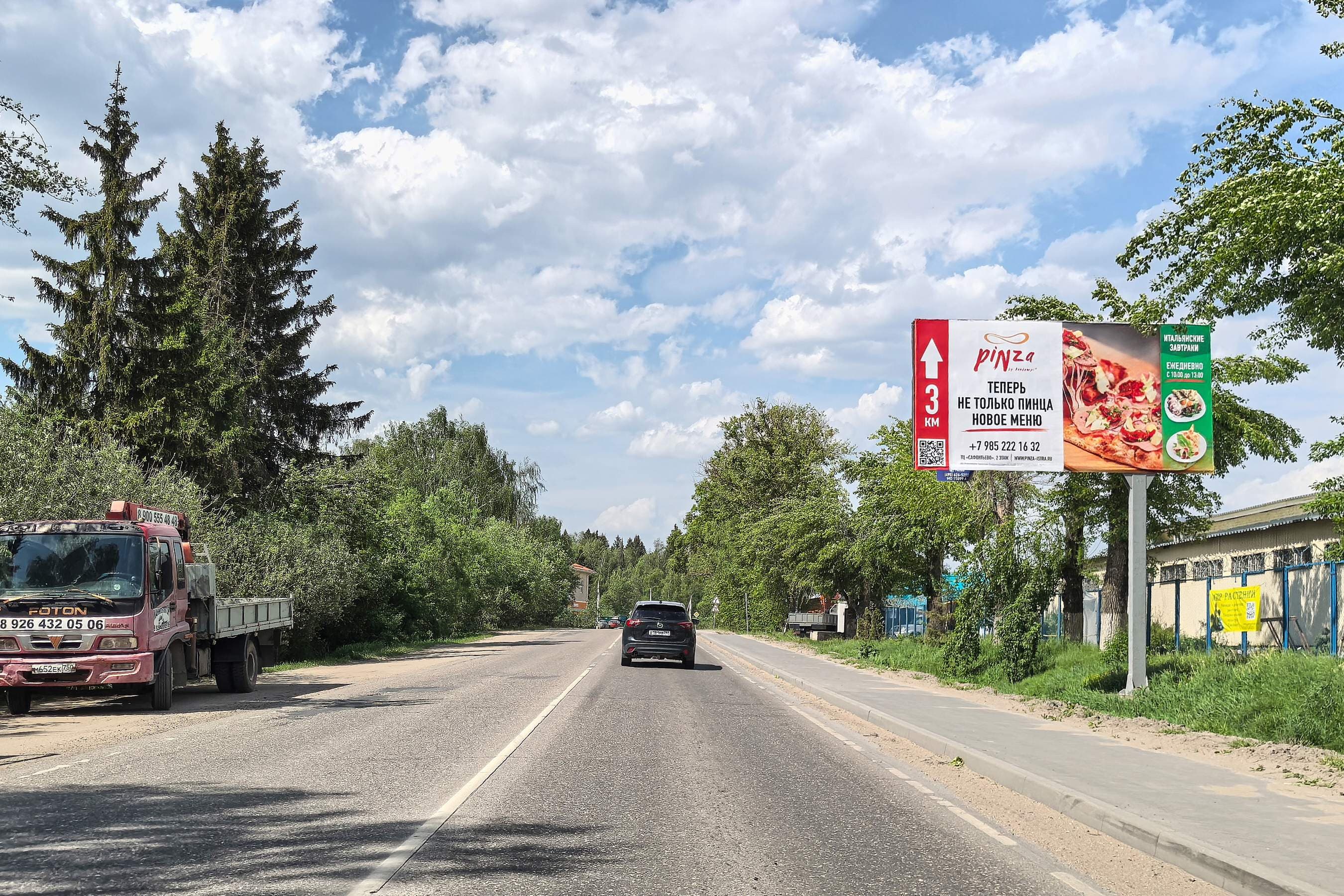 Волоколамское шоссе - Румянцево а/д (46Н-02861), Истра м.о., п. Северный, Шоссейная ул. 10, сторона А Московская область. Волоколамское шоссе - Румянцево а/д (46Н-02861), Истра м.о., п. Северный, Шоссейная ул. 10, сторона А