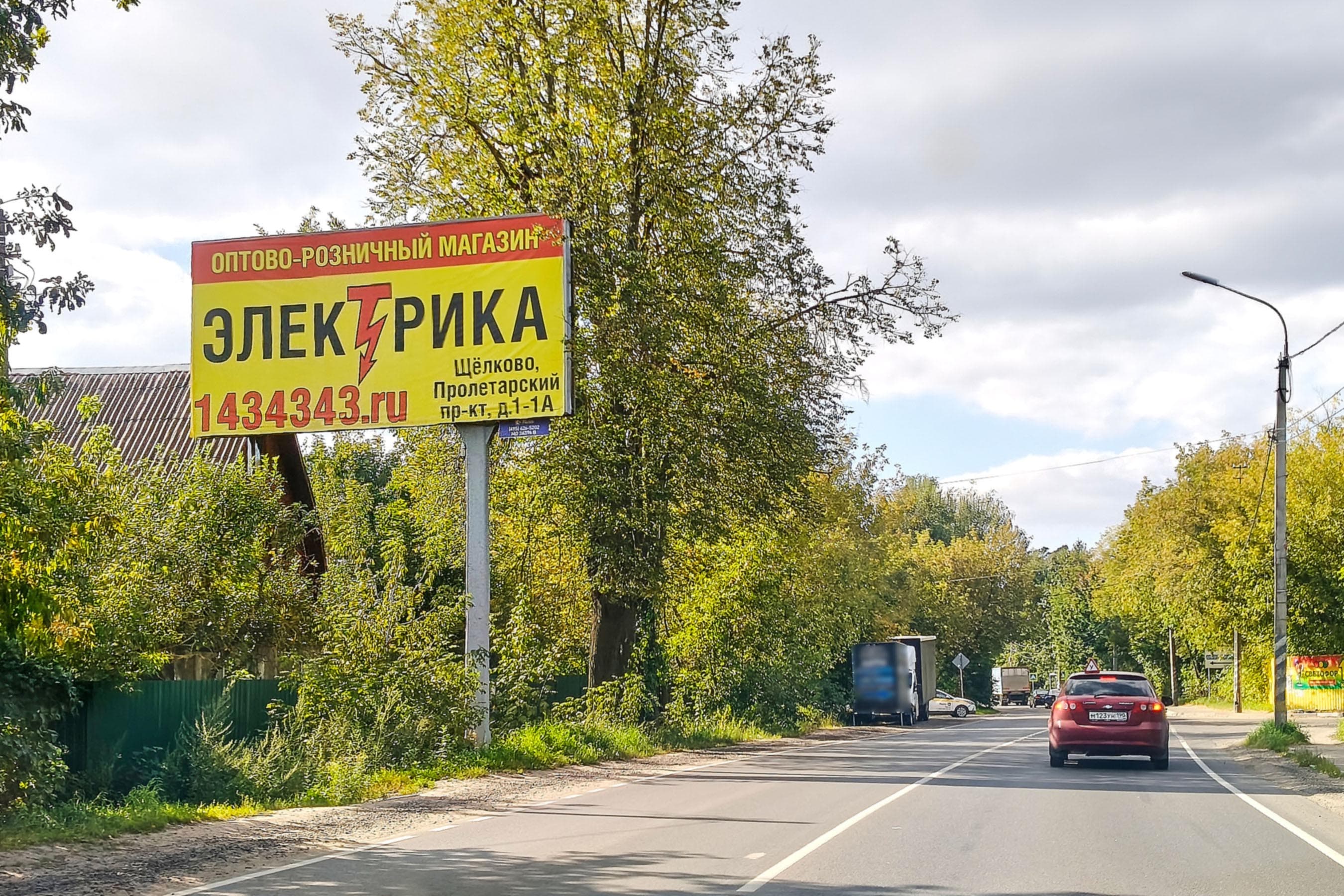 Жегалово - Загорянка а/д (46Н-13789), Щелково г.о., д. Серково 45, сторона Б Московская область. Жегалово - Загорянка а/д (46Н-13789), Щелково г.о., д. Серково 45, сторона Б