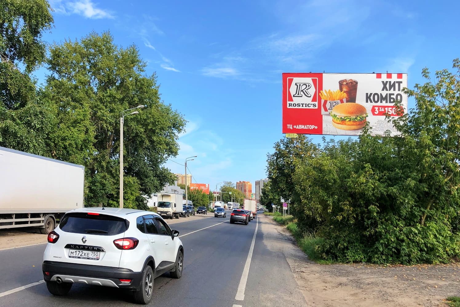 Жуковское шоссе, право (200м до въезда в г. Жуковский), сторона А Московская область. Жуковское шоссе, право (200м до въезда в г. Жуковский), сторона А