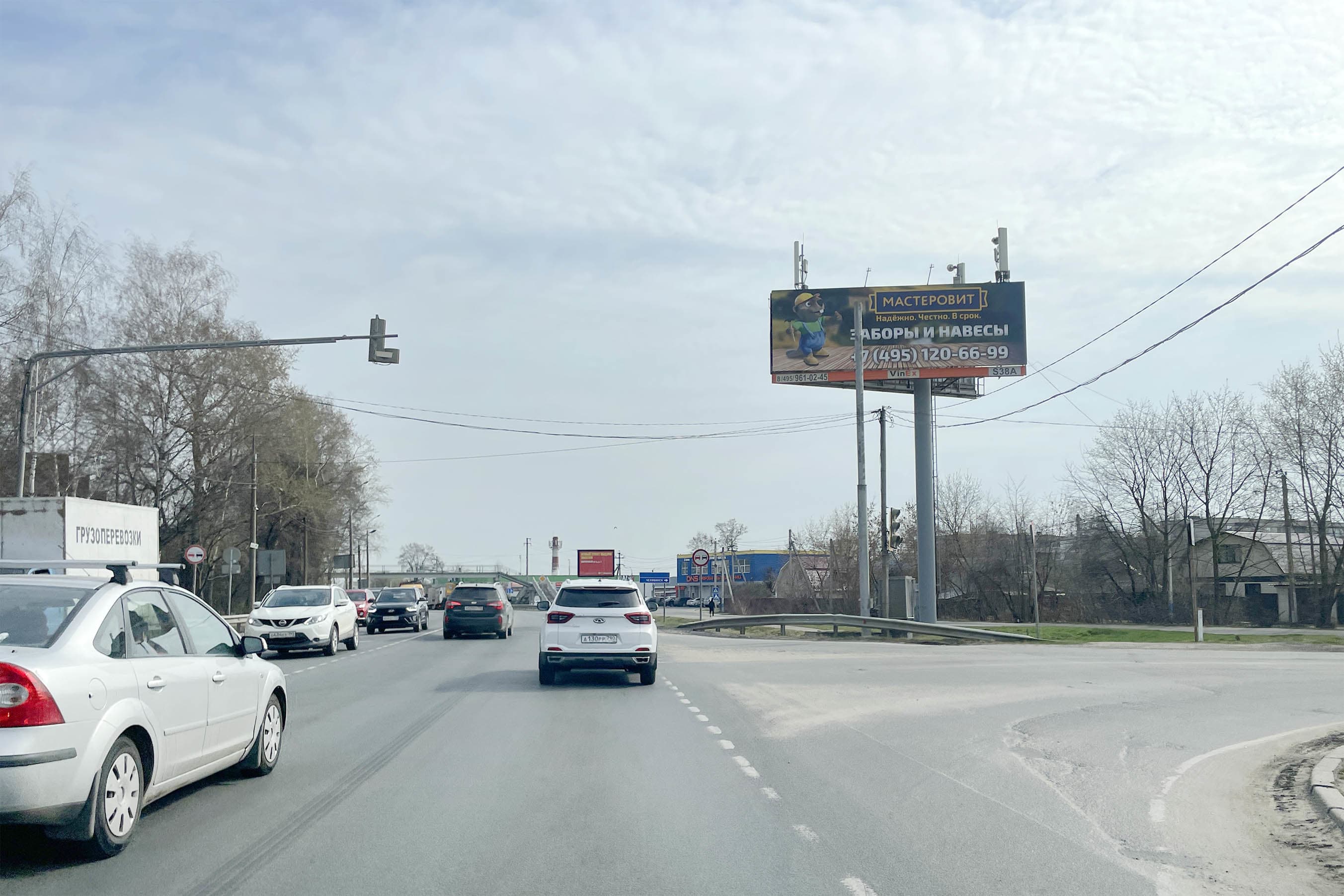 г. Бронницы, ул. Льва Толстого, д .3, ММК А-107, S38A, сторона А Московская область. г. Бронницы, ул. Льва Толстого, д .3, ММК А-107, S38A, сторона А