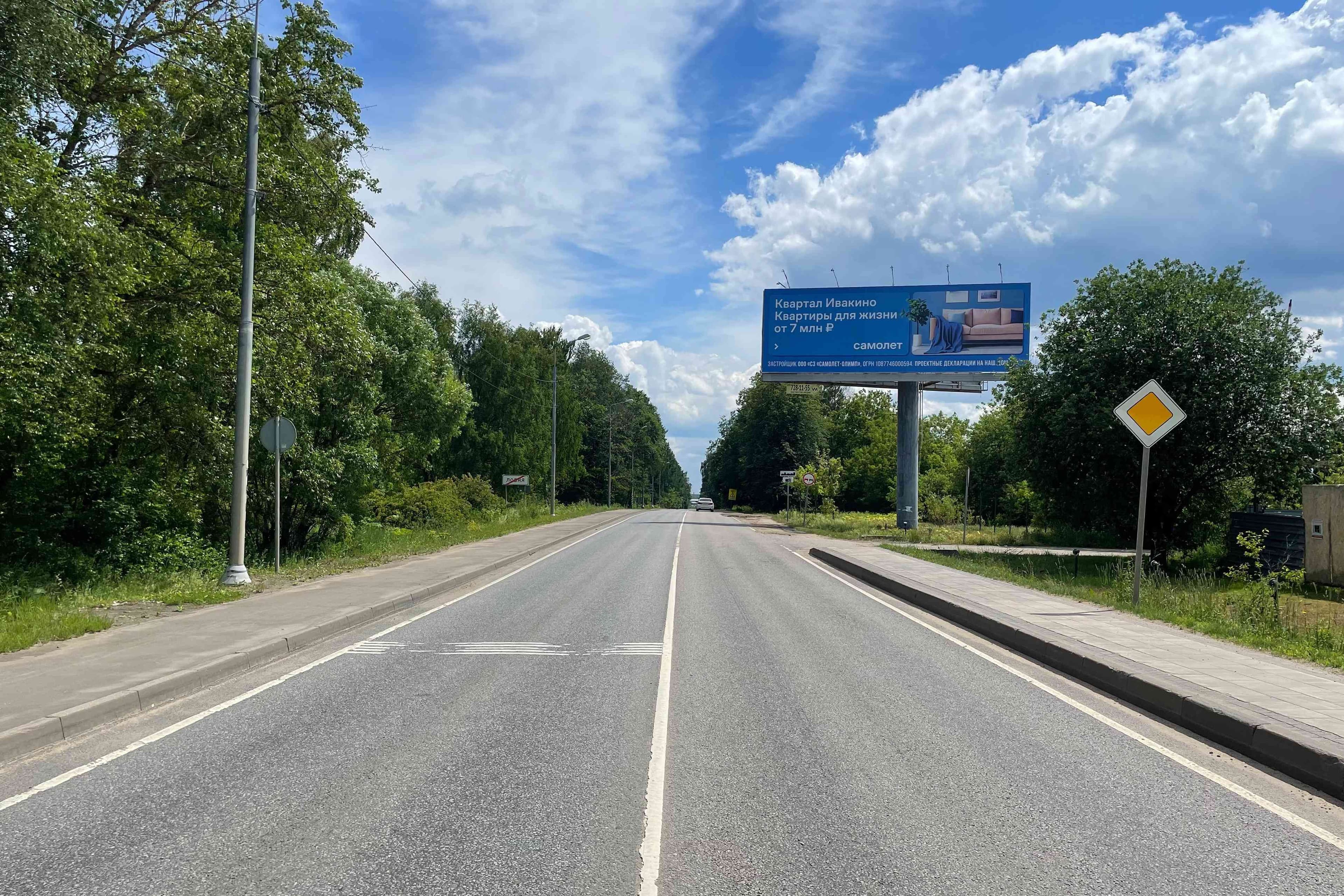 г. Лобня, Рогачевское ш., 2км+200м от Дмитровского ш., левая сторона, сторона А Московская область. г. Лобня, Рогачевское ш., 2км+200м от Дмитровского ш., левая сторона, сторона А