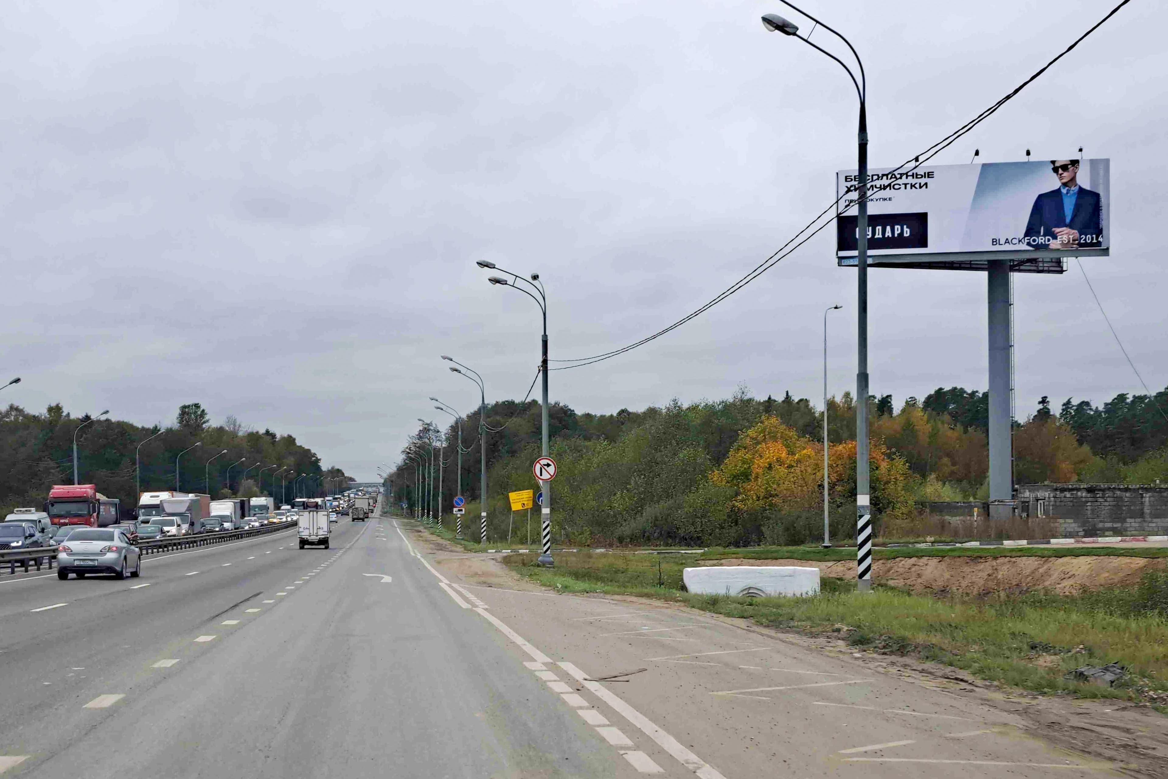 Горьковское_033+750_L_А, сторона А Московская область. Горьковское_033+750_L_А, сторона А