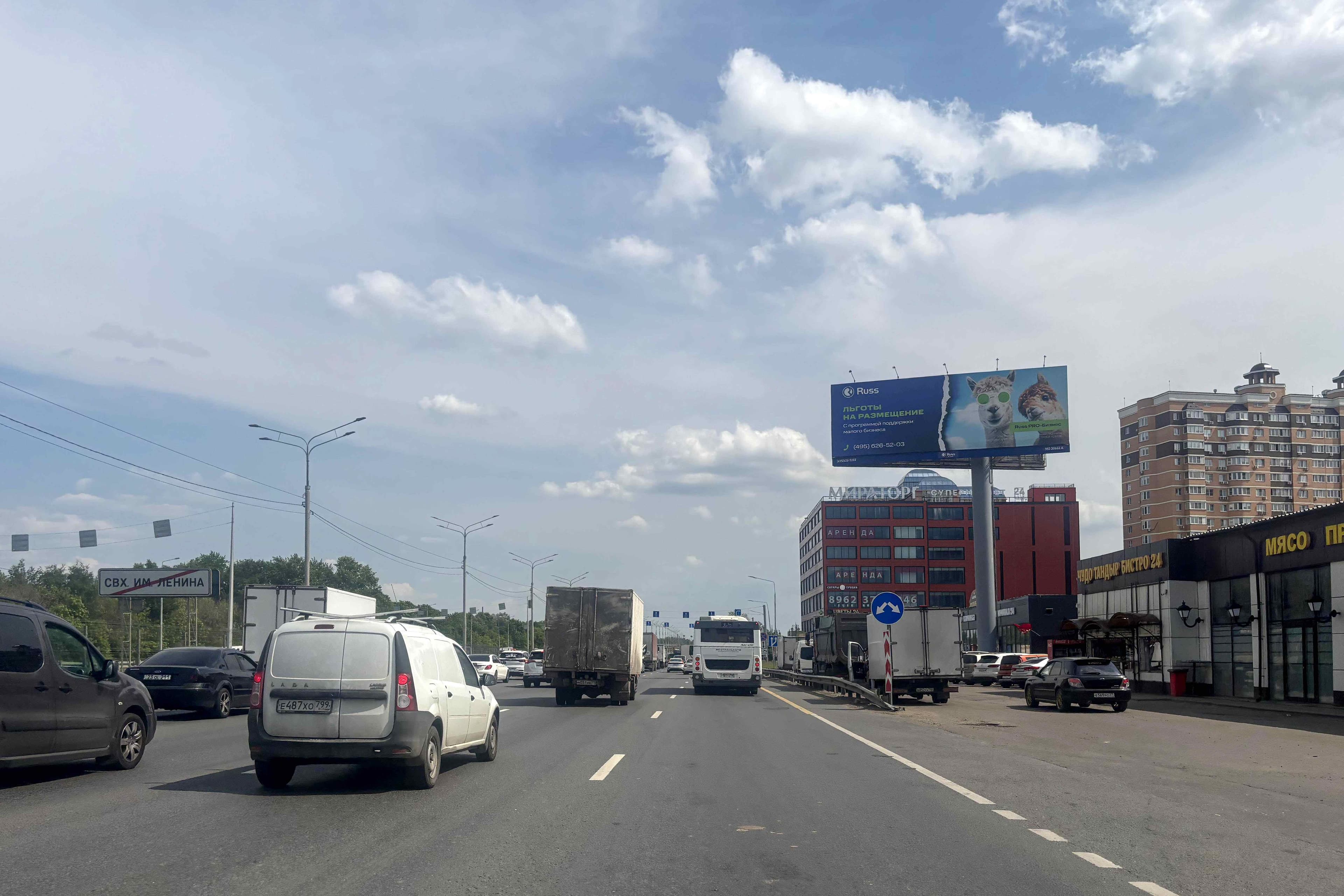 Каширское шоссе, 1,1 км от МКАД, Ленинский г.о., (светофор), сторона А Московская область. Каширское шоссе, 1,1 км от МКАД, Ленинский г.о., (светофор), сторона А