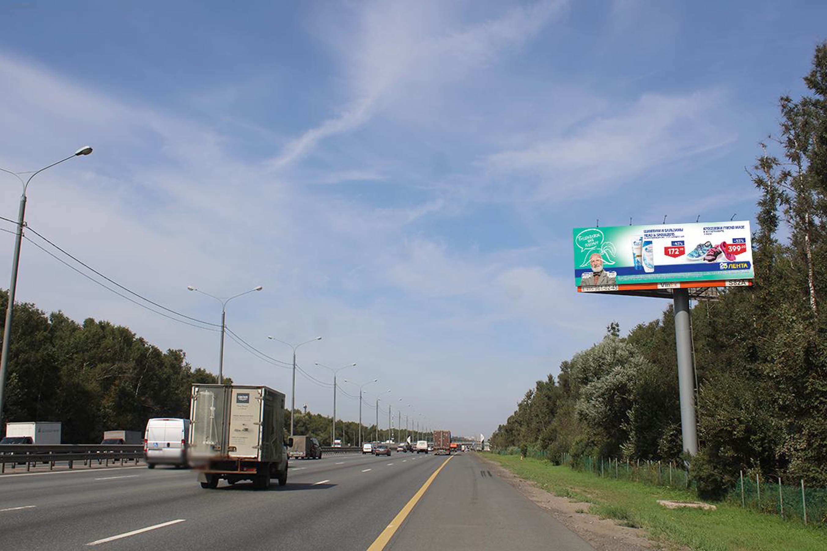 М2 Крым (Симферопольское шоссе), км 29+490 лево (км 8+590 от МКАД), в Москву, №S82A, сторона А Московская область. М2 Крым (Симферопольское шоссе), км 29+490 лево (км 8+590 от МКАД), в Москву, №S82A, сторона А