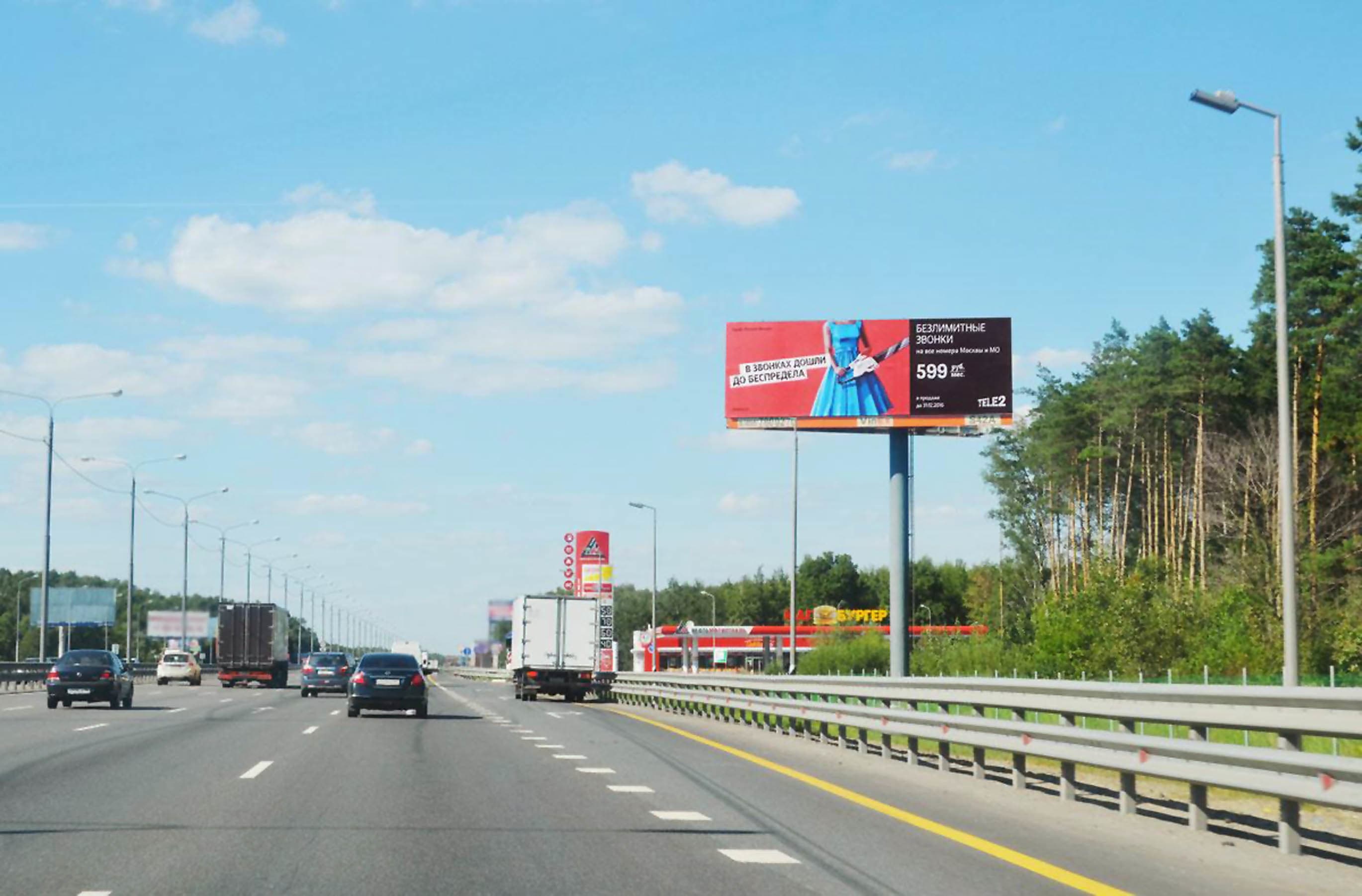 М2 Крым (Симферопольское шоссе), км 30+250 лево (км 9+350 от МКАД), в Москву, S42A, сторона А Московская область. М2 Крым (Симферопольское шоссе), км 30+250 лево (км 9+350 от МКАД), в Москву, S42A, сторона А