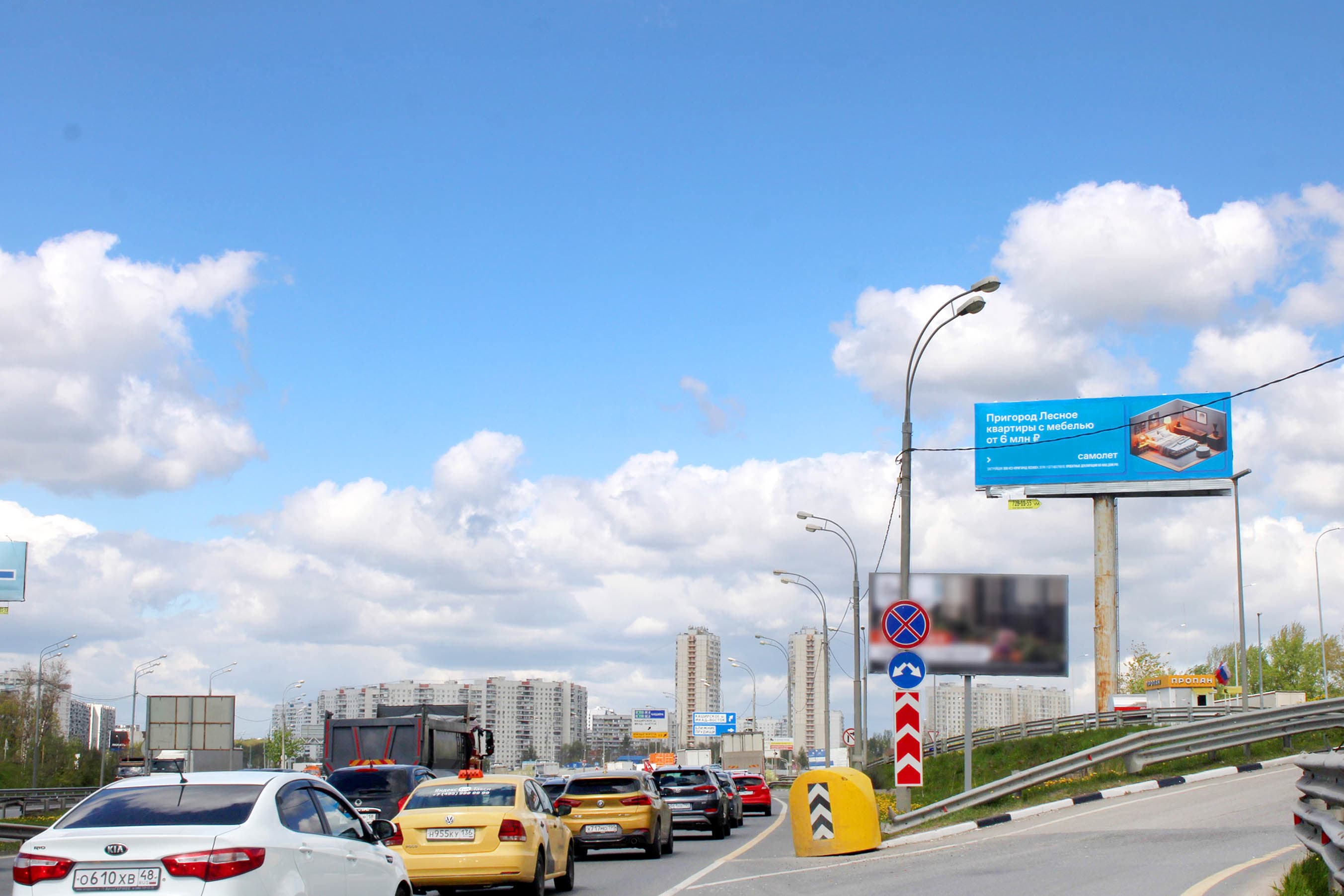 М4-Дон (Новокаширское шоссе), 20км + 150м, слева (0км + 750м от МКАД), сторона А Московская область. М4-Дон (Новокаширское шоссе), 20км + 150м, слева (0км + 750м от МКАД), сторона А