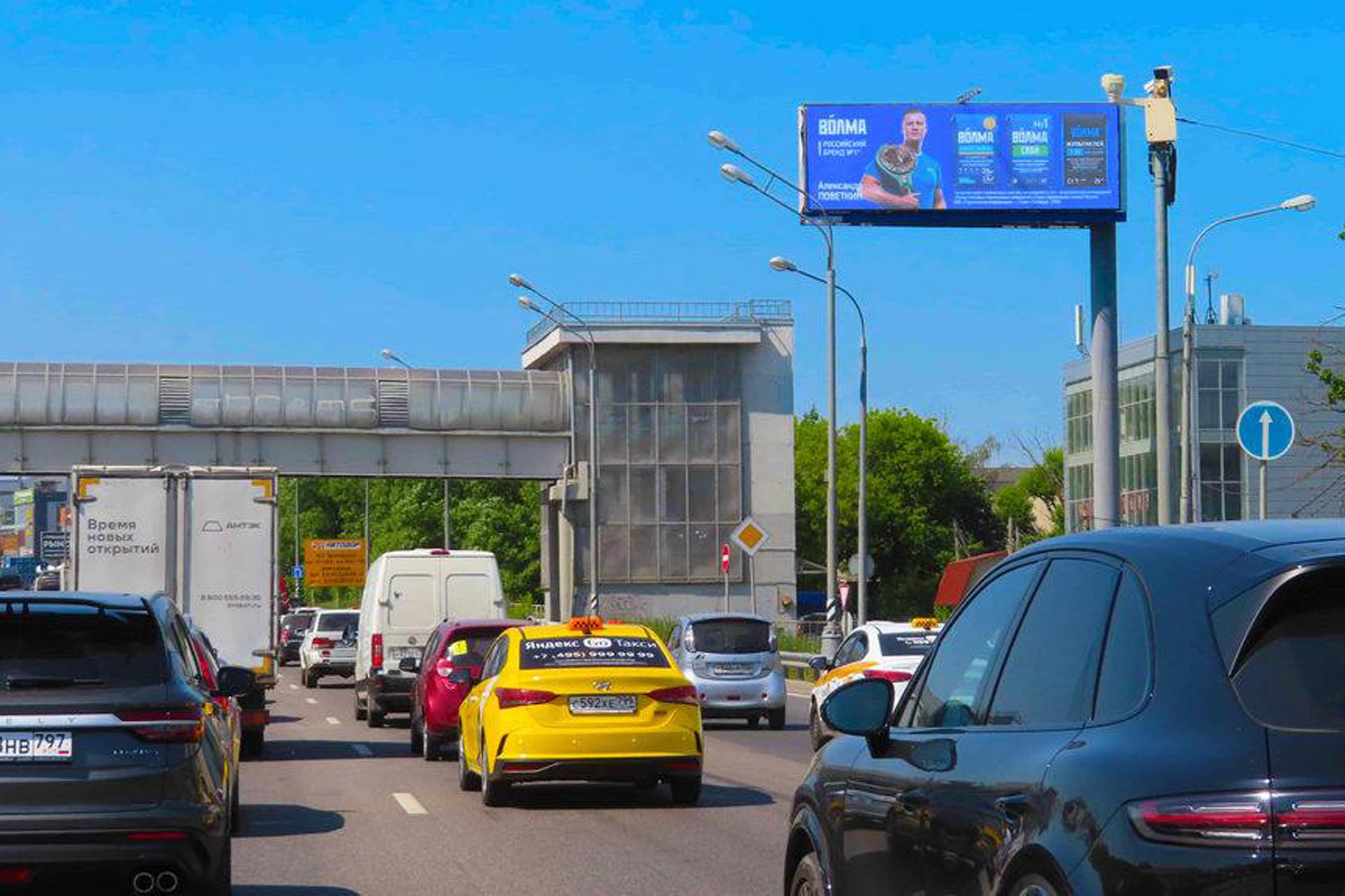 Минское_017+000_R_А1, сторона А1 Московская область. Минское_017+000_R_А1, сторона А1