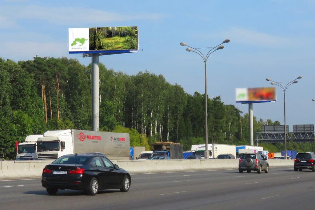 МКАД_094+590_Б, сторона Б Московская область. МКАД_094+590_Б, сторона Б