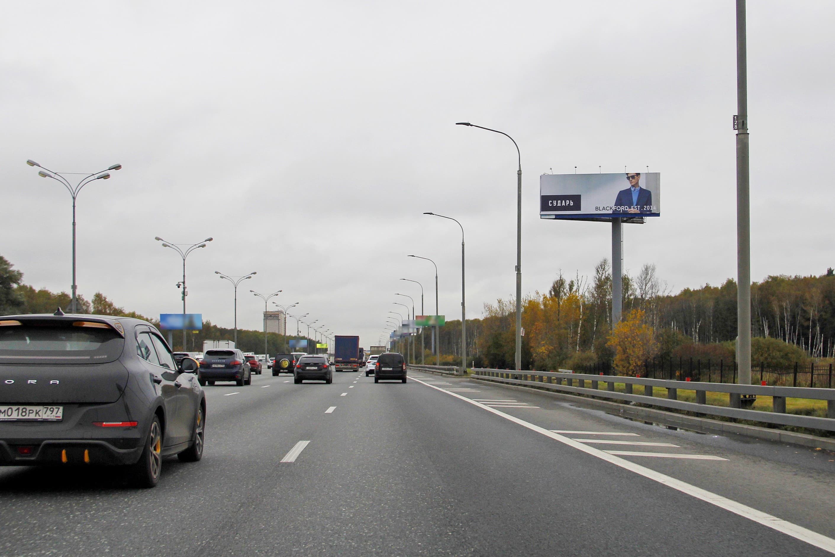 МКАД_095+775_А, сторона А Московская область. МКАД_095+775_А, сторона А