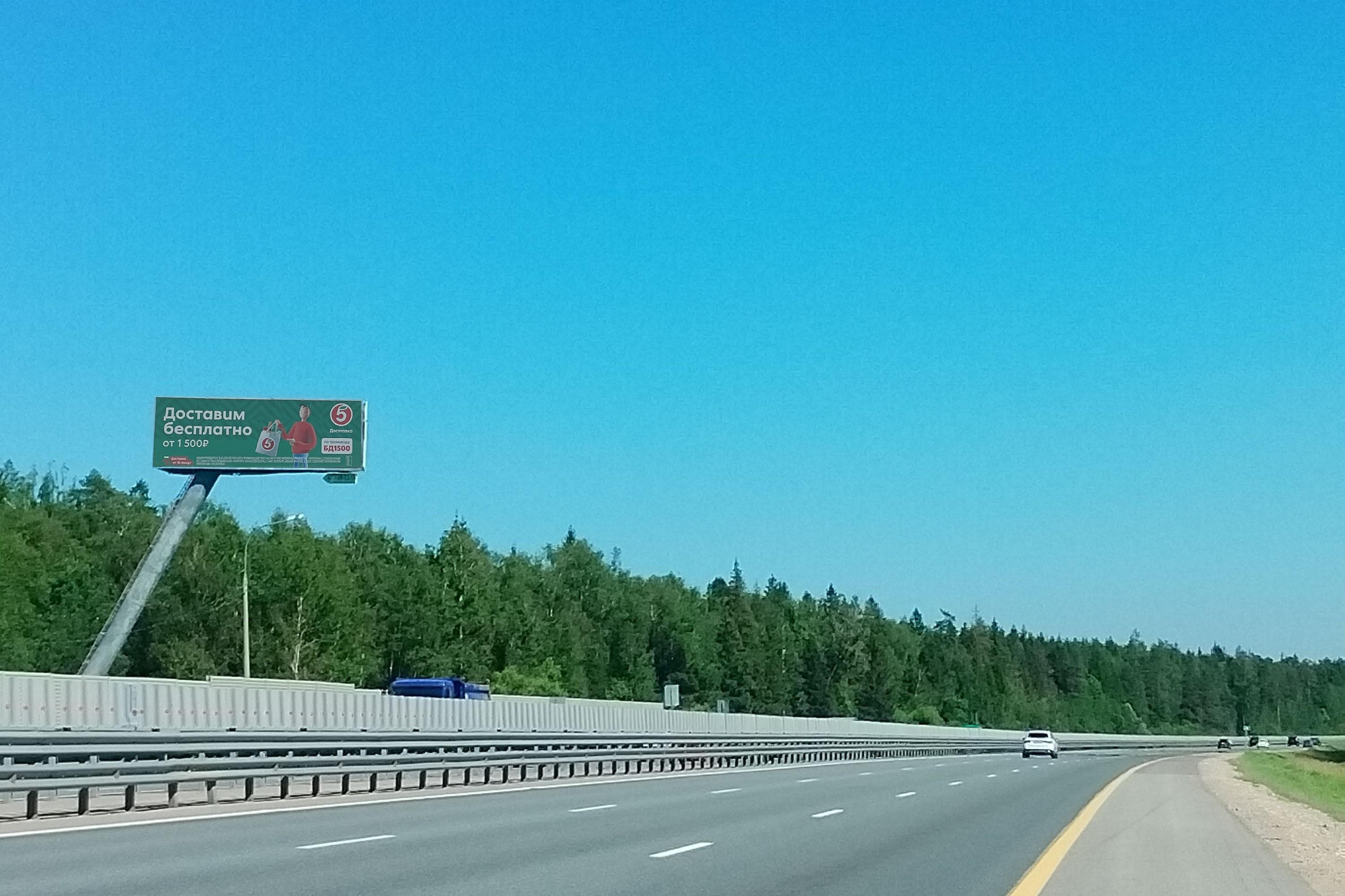 Московская область, Истринский район, а/д М9 "Балтия" 56км + 150м, справа, сторона Б Московская область. Московская область, Истринский район, а/д М9 "Балтия" 56км + 150м, справа, сторона Б