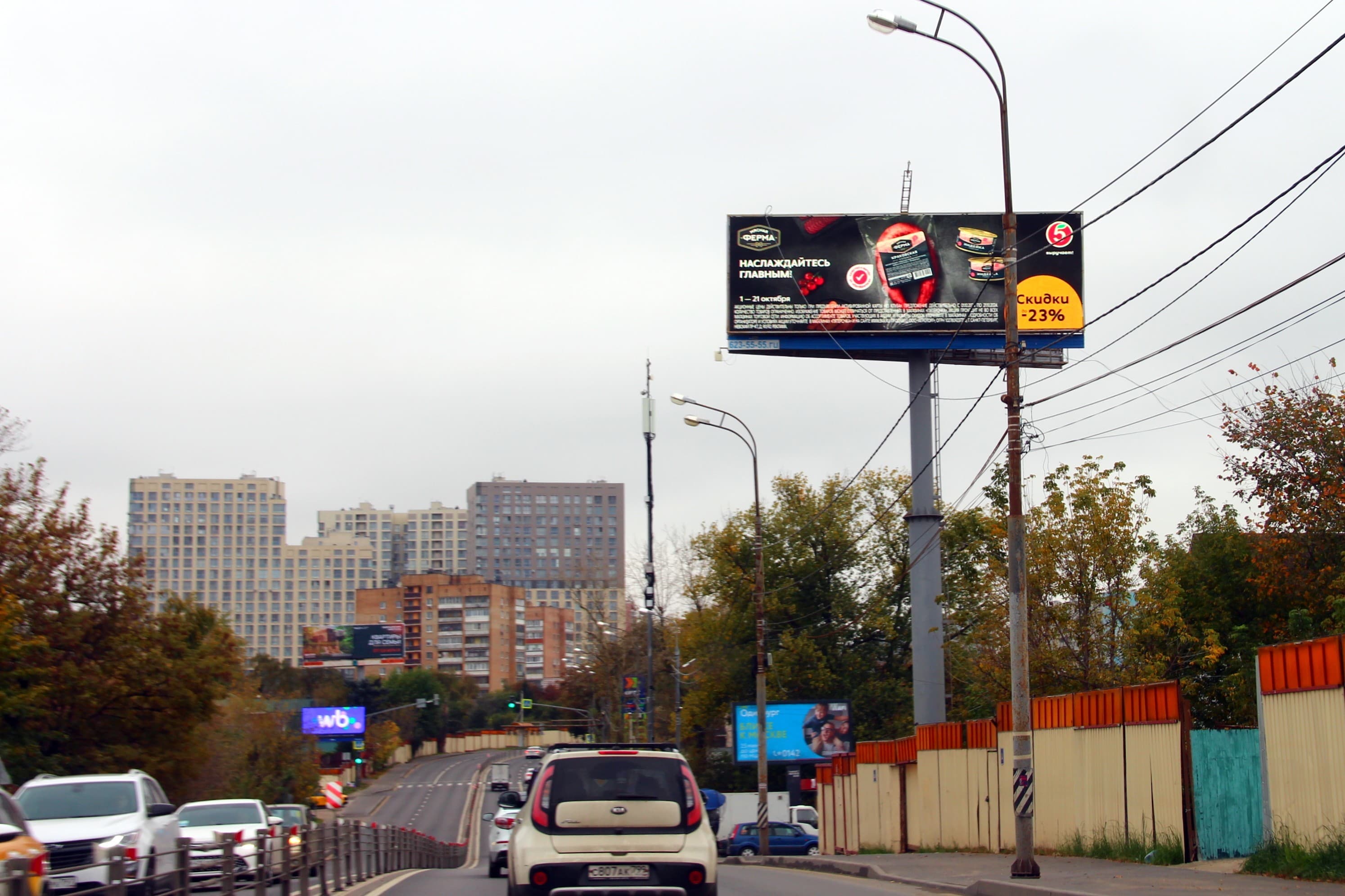 Можайское_021+100_R_А1, сторона А1 Московская область. Можайское_021+100_R_А1, сторона А1