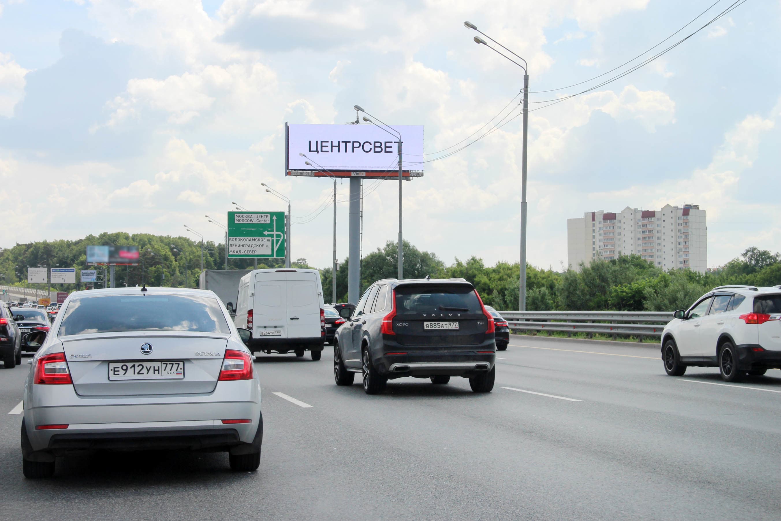 Новорижское шоссе, М9 "Балтия", 18км + 150м (1,15км от МКАД), в Москву, лево, №SD96A, сторона А1 Московская область. Новорижское шоссе, М9 "Балтия", 18км + 150м (1,15км от МКАД), в Москву, лево, №SD96A, сторона А1