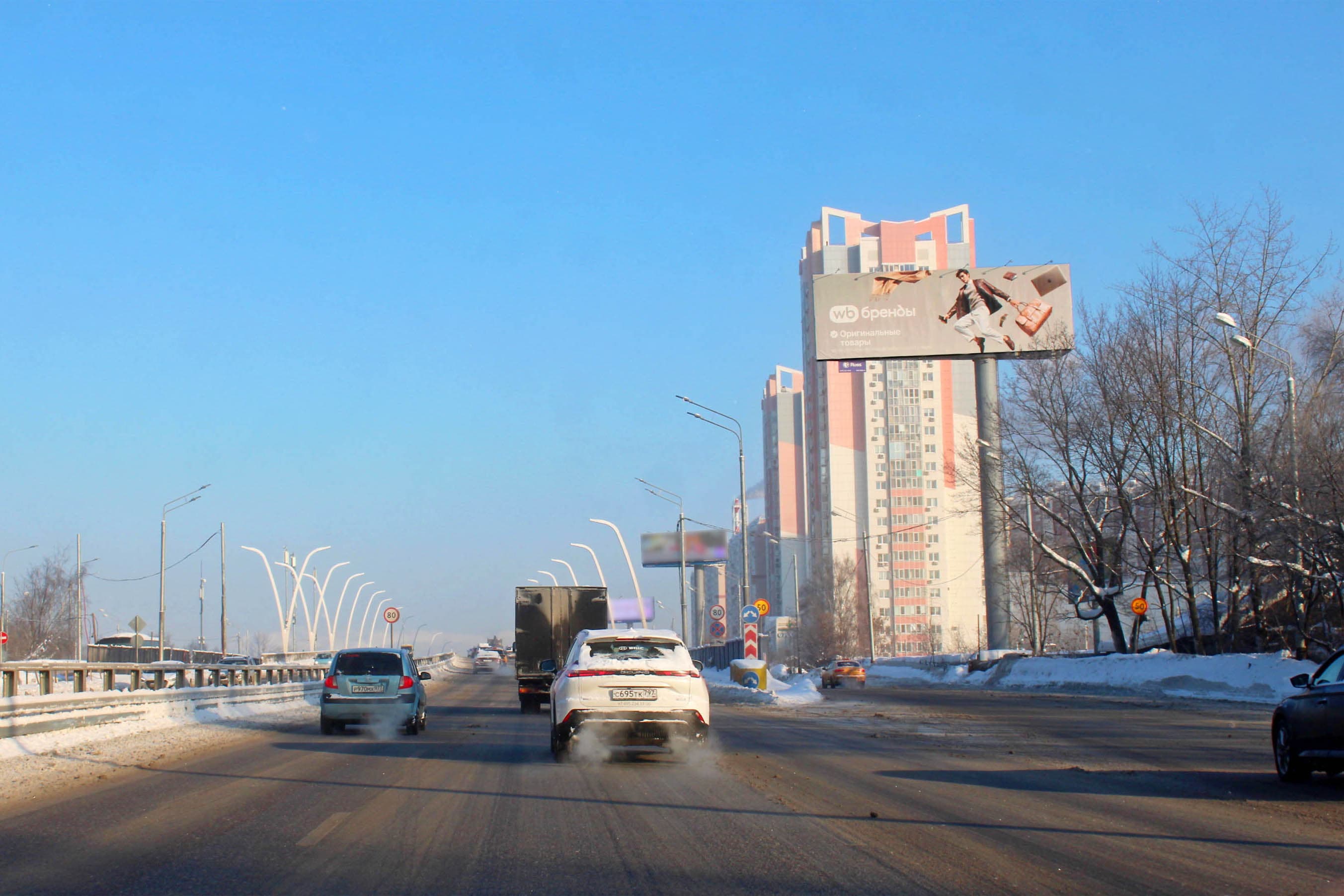 Варшавское шоссе, 4 км от МКАД, Ленинский г.о., пгт. Бутово, сторона А Московская область. Варшавское шоссе, 4 км от МКАД, Ленинский г.о., пгт. Бутово, сторона А