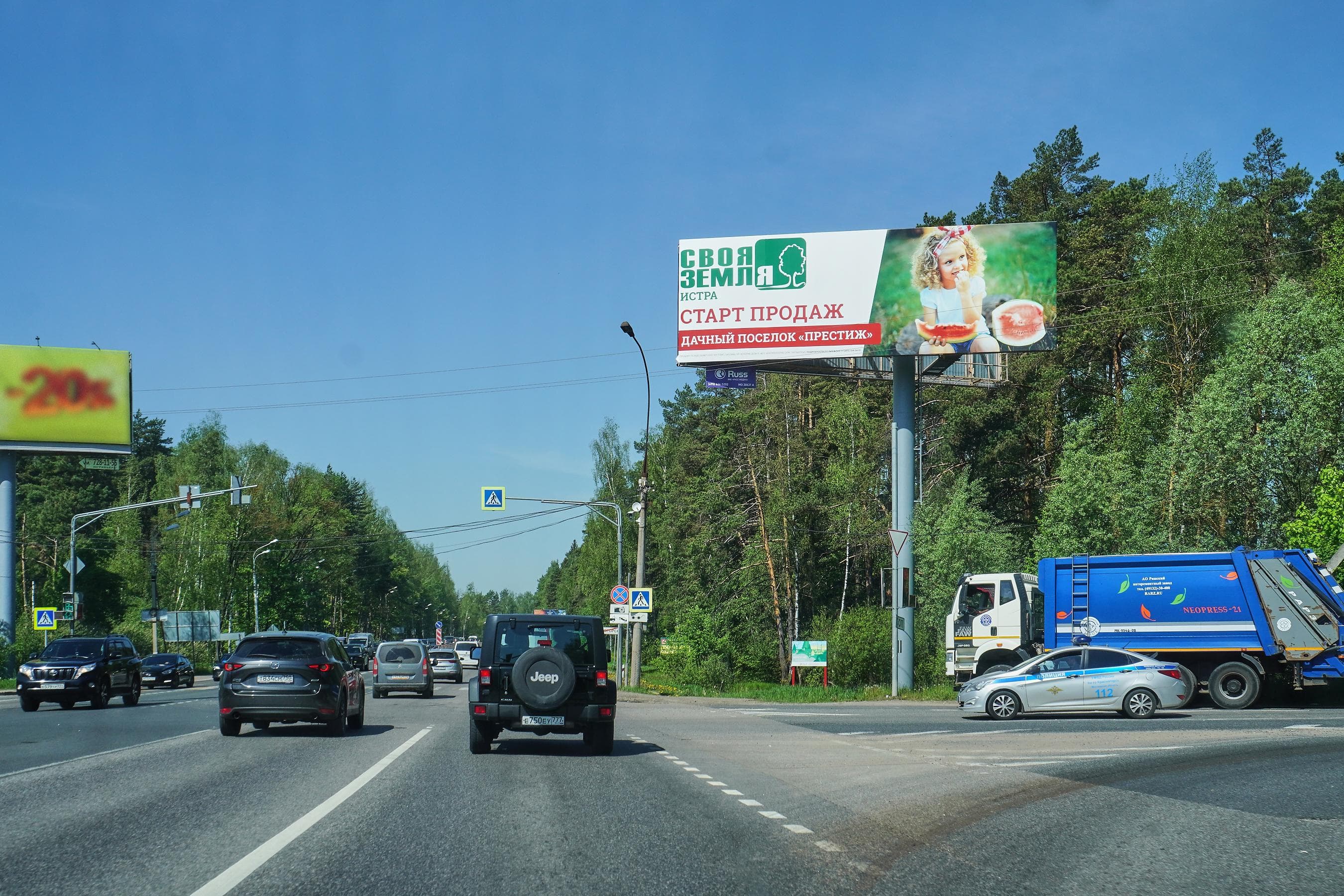 Волоколамское шоссе, 13 км от МКАД, из Москвы, Красногорск г.о., (светофор), сторона А Московская область. Волоколамское шоссе, 13 км от МКАД, из Москвы, Красногорск г.о., (светофор), сторона А