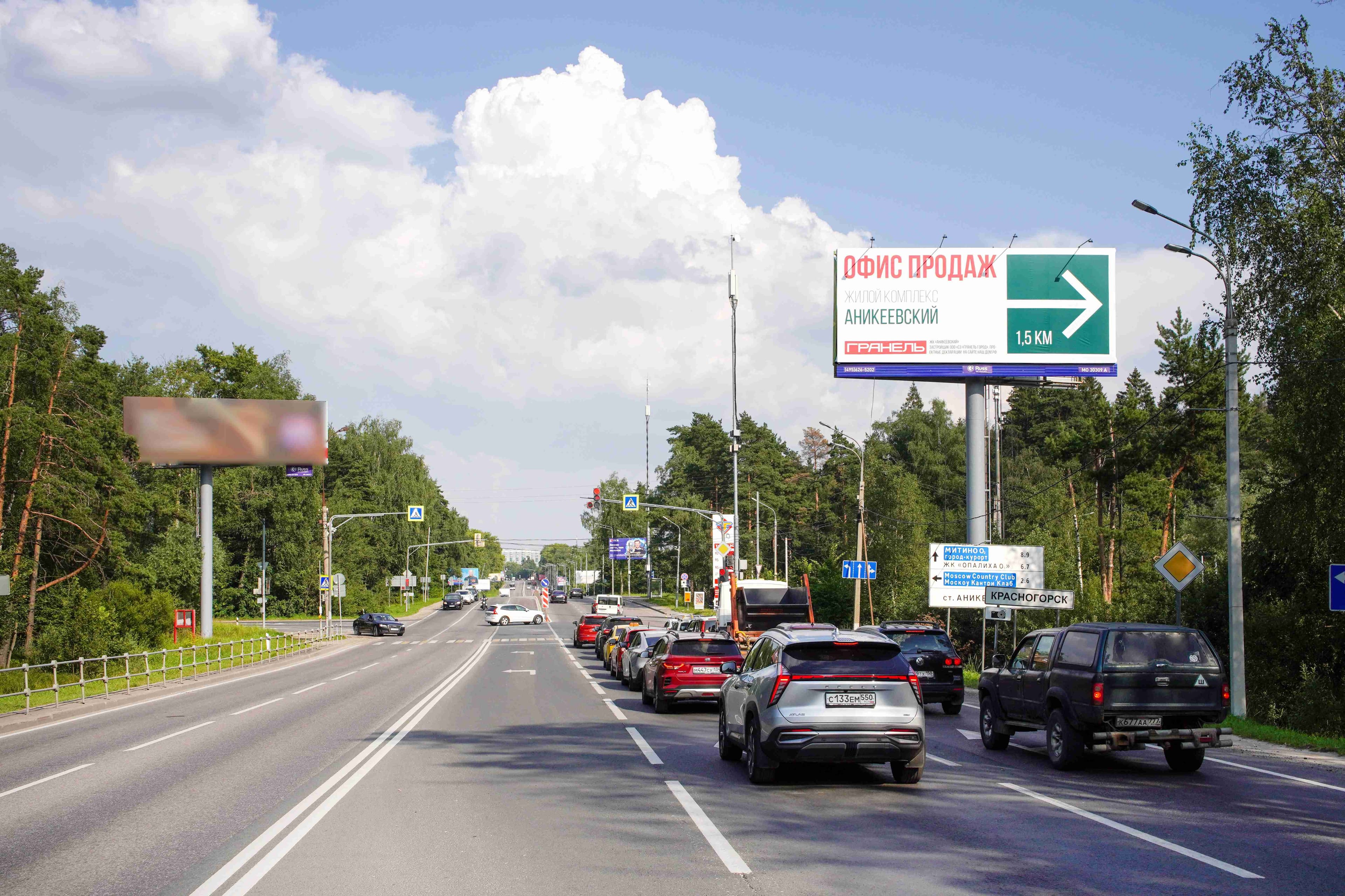 Волоколамское шоссе, 13 км от МКАД, в Москву, Красногорск г.о., (светофор), сторона А Московская область. Волоколамское шоссе, 13 км от МКАД, в Москву, Красногорск г.о., (светофор), сторона А