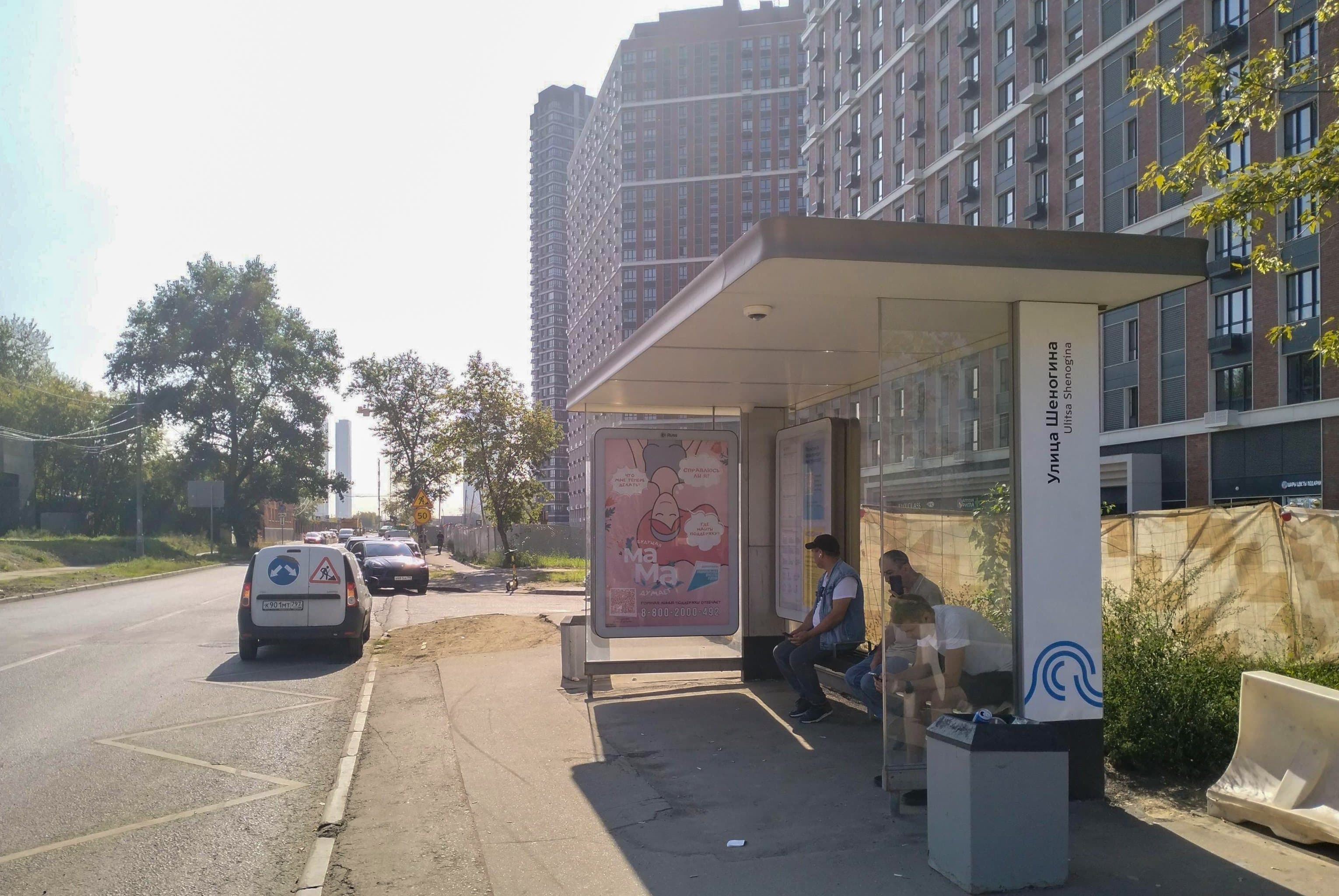1-й Силикатный пр-д 11 А (напротив) / ост. "Шеногина улица (в центр), сторона А Москва. 1-й Силикатный пр-д 11 А (напротив) / ост. "Шеногина улица (в центр), сторона А