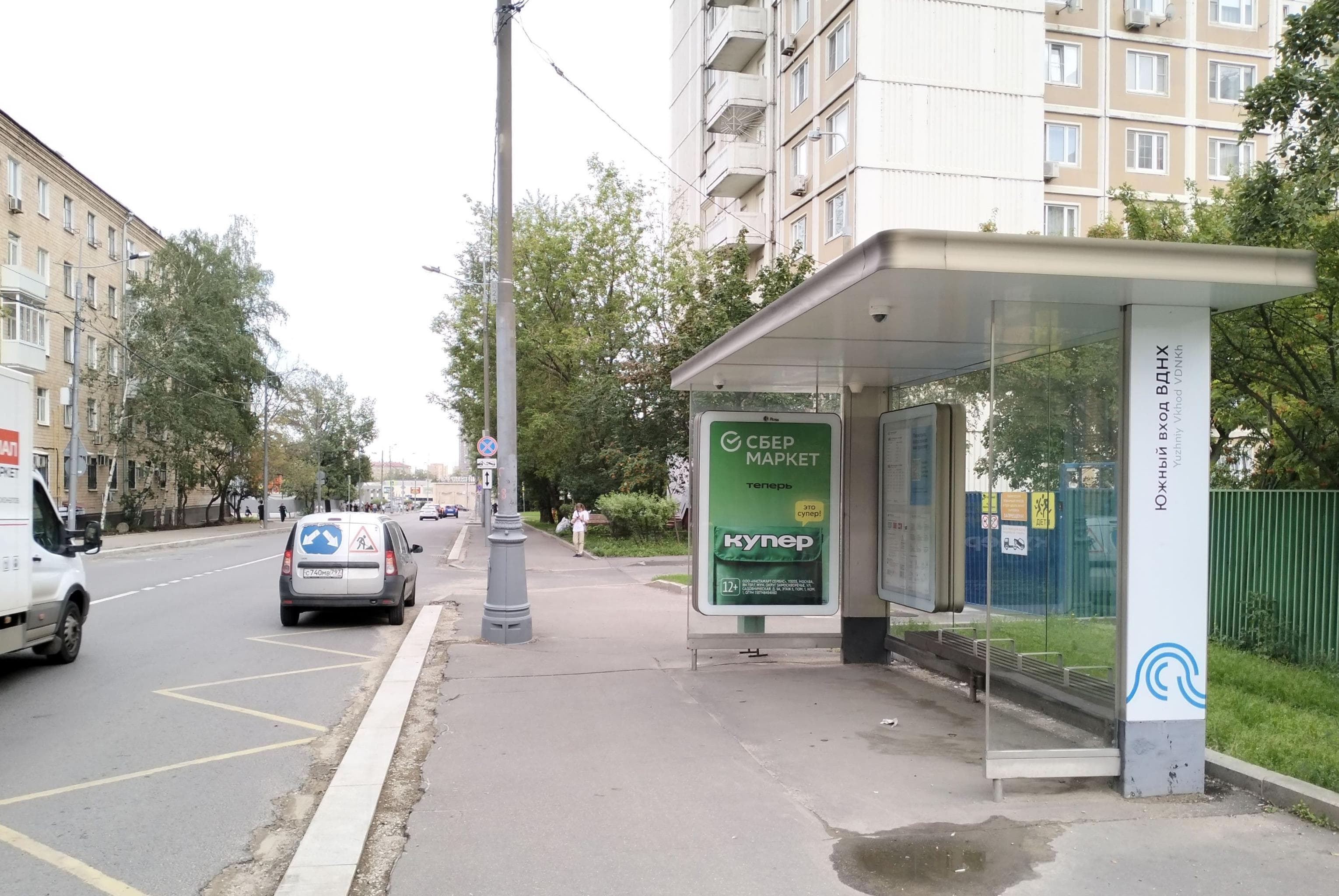 1-я Останкинская ул., д. 4к2 ост. "Южный вход ВДНХ" (из центра), сторона А Москва. 1-я Останкинская ул., д. 4к2 ост. "Южный вход ВДНХ" (из центра), сторона А