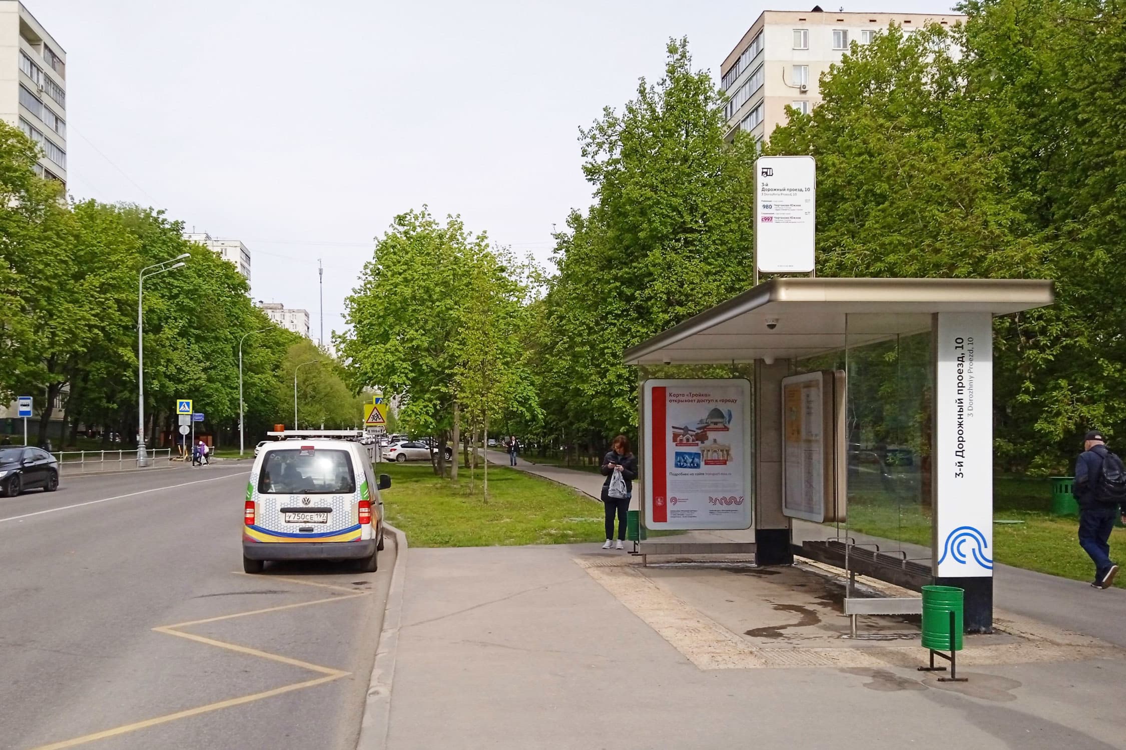 3-й Дорожный пр-д 9 корп.1 / ост. "3-й Дорожный проезд 10" (в центр), сторона А Москва. 3-й Дорожный пр-д 9 корп.1 / ост. "3-й Дорожный проезд 10" (в центр), сторона А