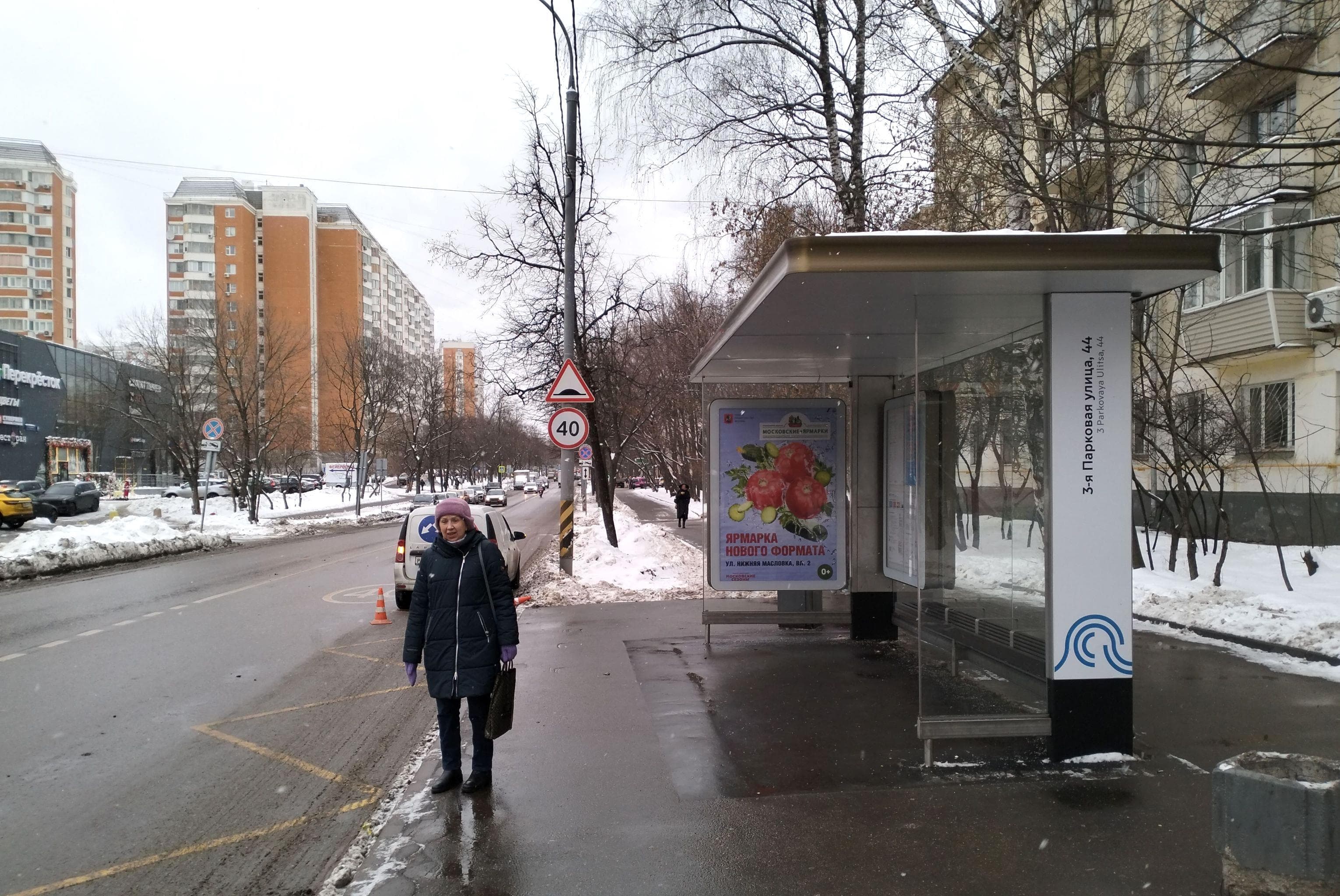 3-я Парковая улица, д.44, к.1 - ост. "3-я парковая улица, 44" (из центра), сторона А Москва. 3-я Парковая улица, д.44, к.1 - ост. "3-я парковая улица, 44" (из центра), сторона А