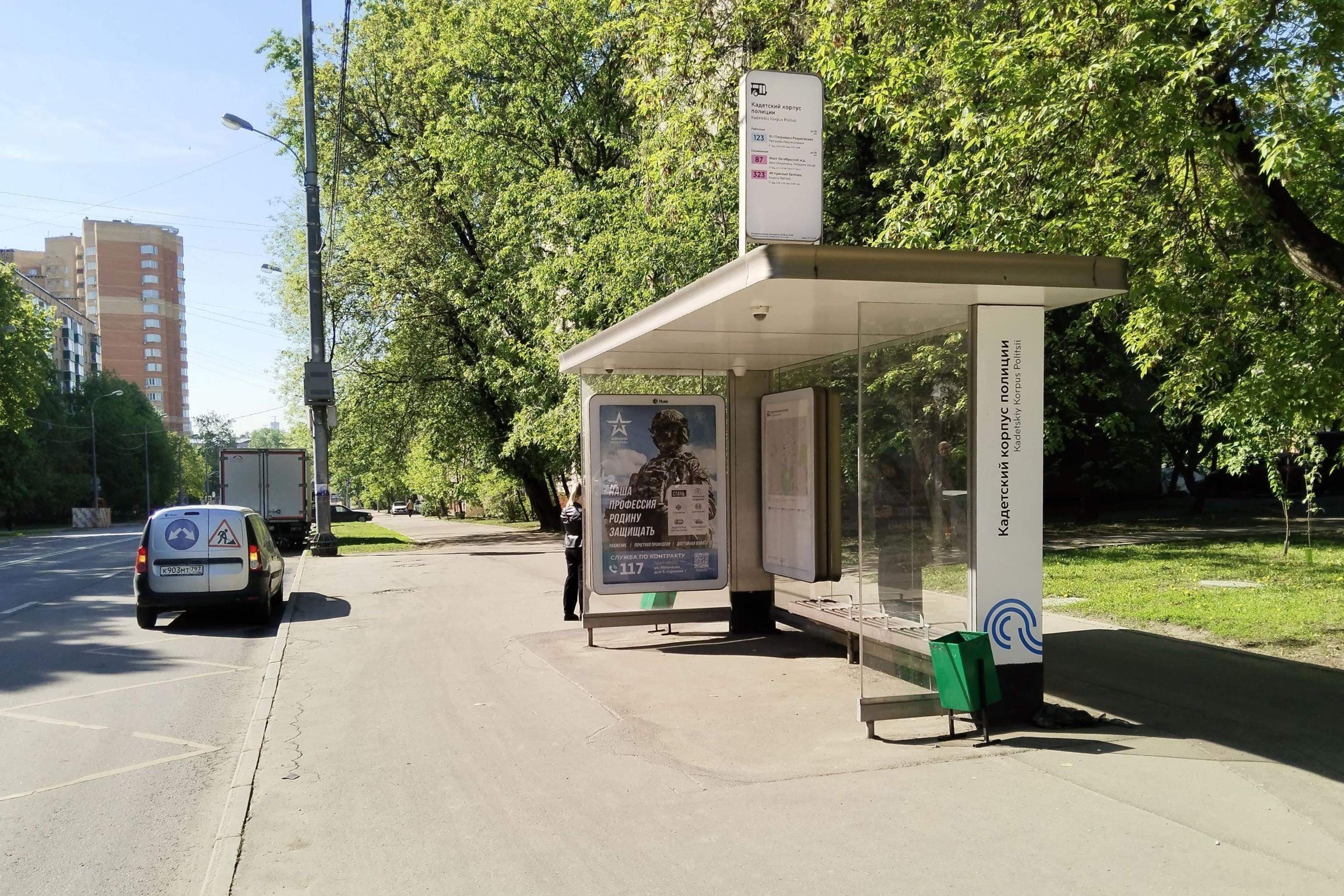 4-й Новомихалковский пр-д / ост. "Кадетский корпус полиции" в центр, сторона А Москва. 4-й Новомихалковский пр-д / ост. "Кадетский корпус полиции" в центр, сторона А