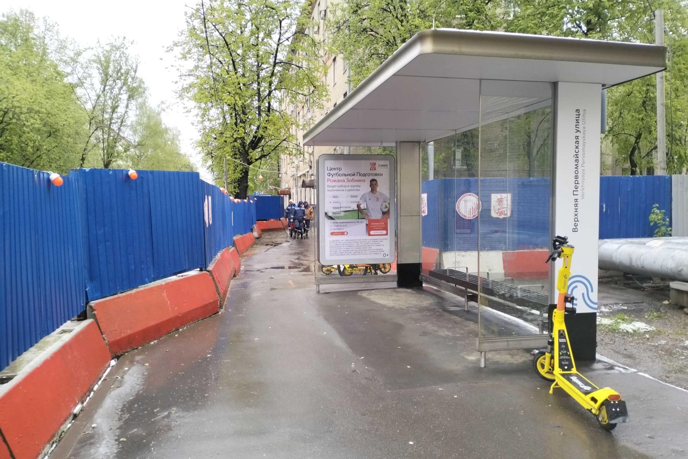 5-я Парковая улица, д.44 - ост. "Верхняя Первомайская улица" (из центра), сторона А Москва. 5-я Парковая улица, д.44 - ост. "Верхняя Первомайская улица" (из центра), сторона А