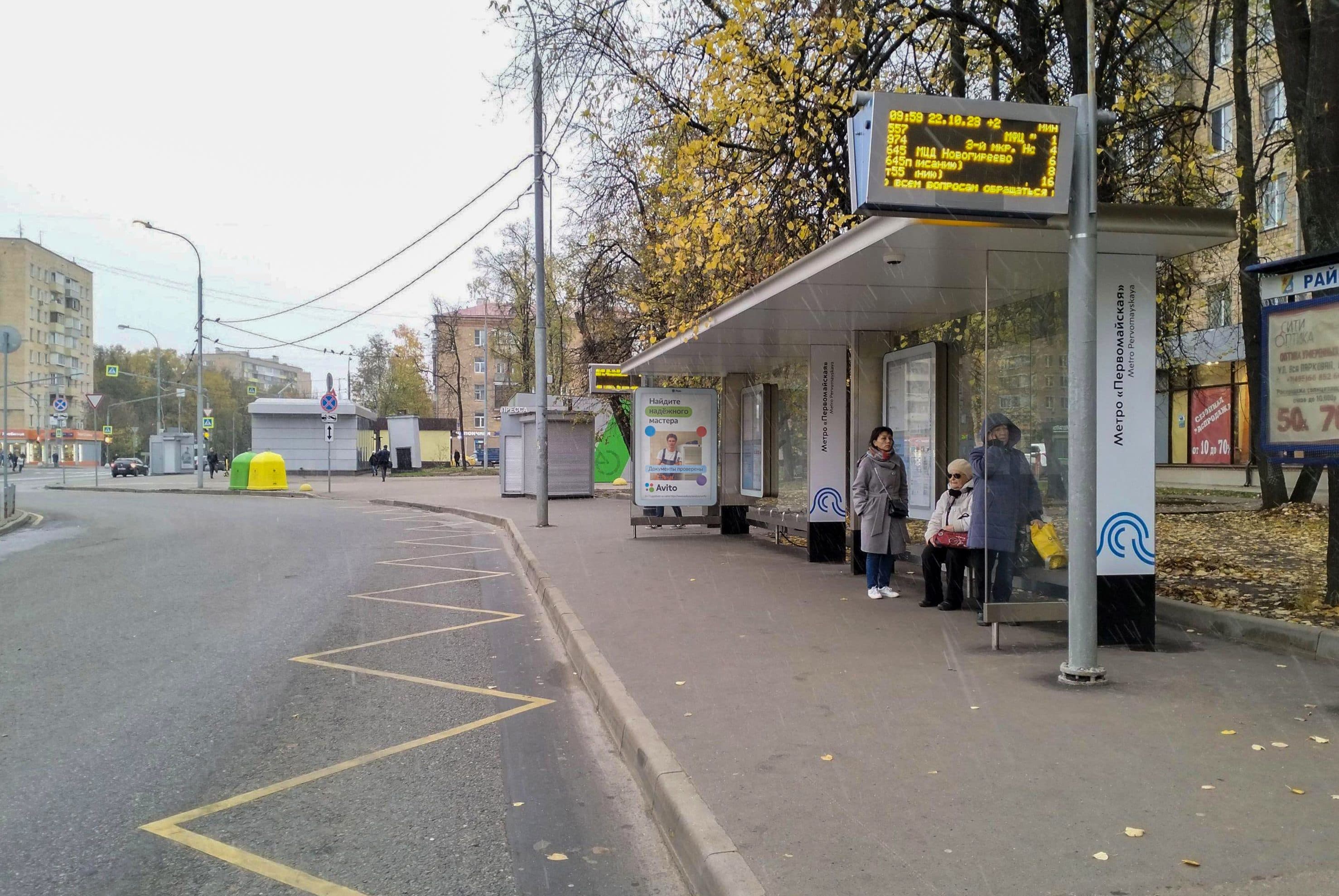 9-я Парковая ул. 21 корп.1 / ост. "метро Первомайская" (в центр) поз.2, сторона А Москва. 9-я Парковая ул. 21 корп.1 / ост. "метро Первомайская" (в центр) поз.2, сторона А