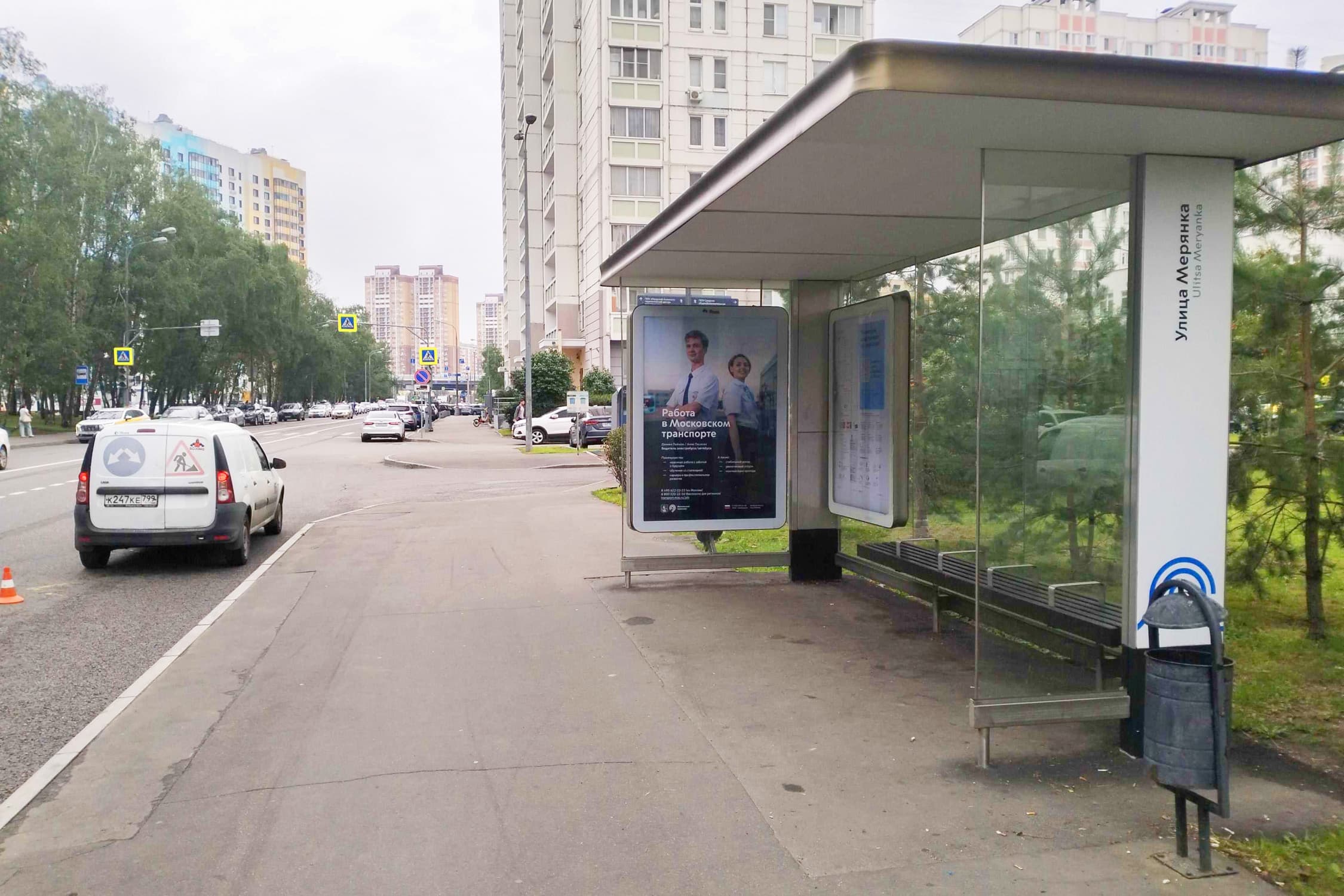 Академика Алиханова ул., 350 м до съезда на Дмитровское шоссе - ост. "Улица Мерянка", (светофор), сторона А Москва. Академика Алиханова ул., 350 м до съезда на Дмитровское шоссе - ост. "Улица Мерянка", (светофор), сторона А