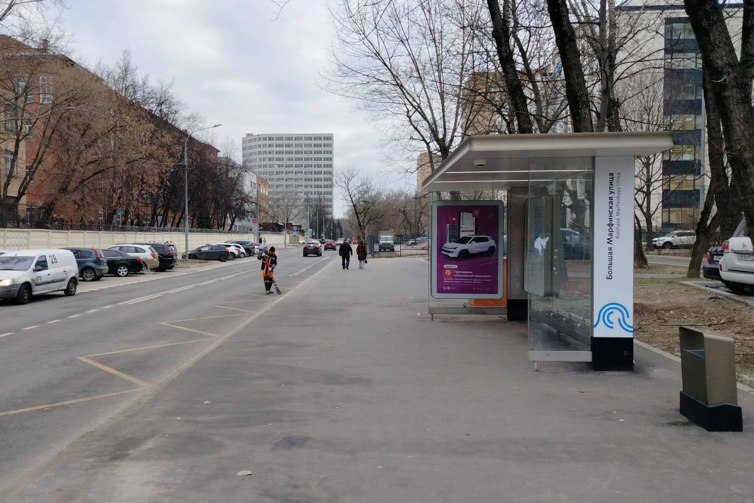 Академика Комарова ул. 5 - ост. "Большая Марфинская улица", (светофор), сторона А Москва. Академика Комарова ул. 5 - ост. "Большая Марфинская улица", (светофор), сторона А