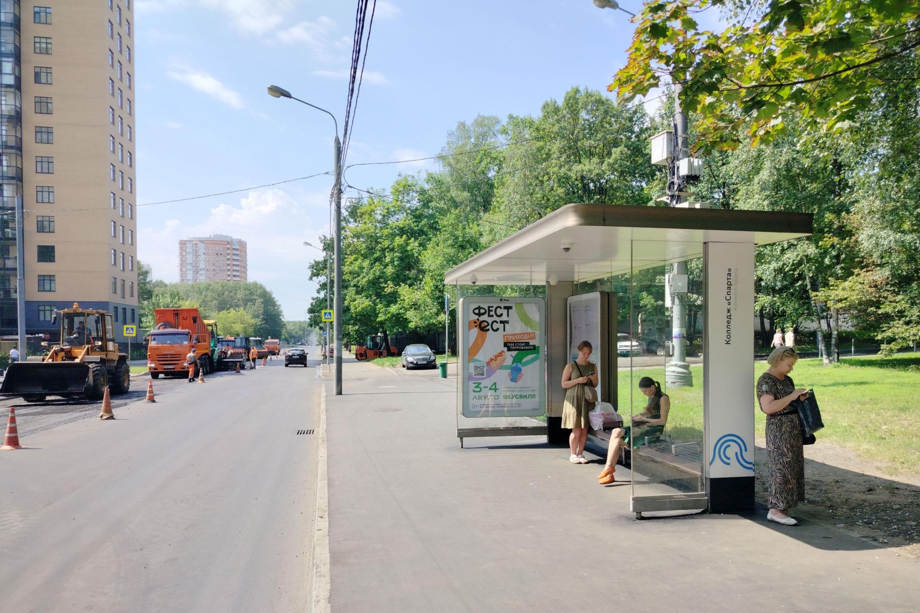 Академика Павлова ул. / ост. "Улица Академика Павлова, 26" в центр, сторона А Москва. Академика Павлова ул. / ост. "Улица Академика Павлова, 26" в центр, сторона А