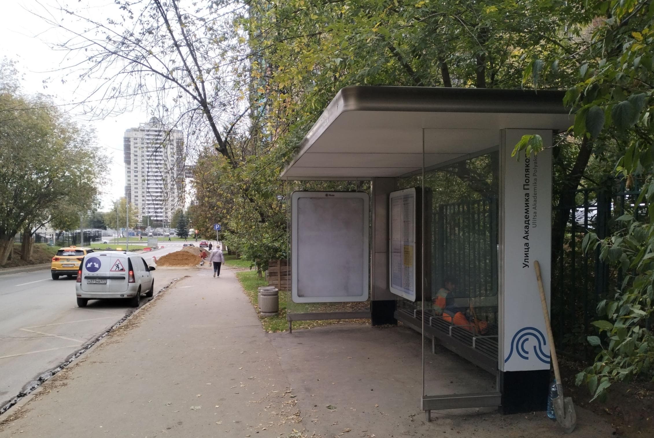 Академика Полякова ул., 150 м до Х с ул. Новочеремушкинская - ост. "Улица Академика Полякова", сторона А Москва. Академика Полякова ул., 150 м до Х с ул. Новочеремушкинская - ост. "Улица Академика Полякова", сторона А