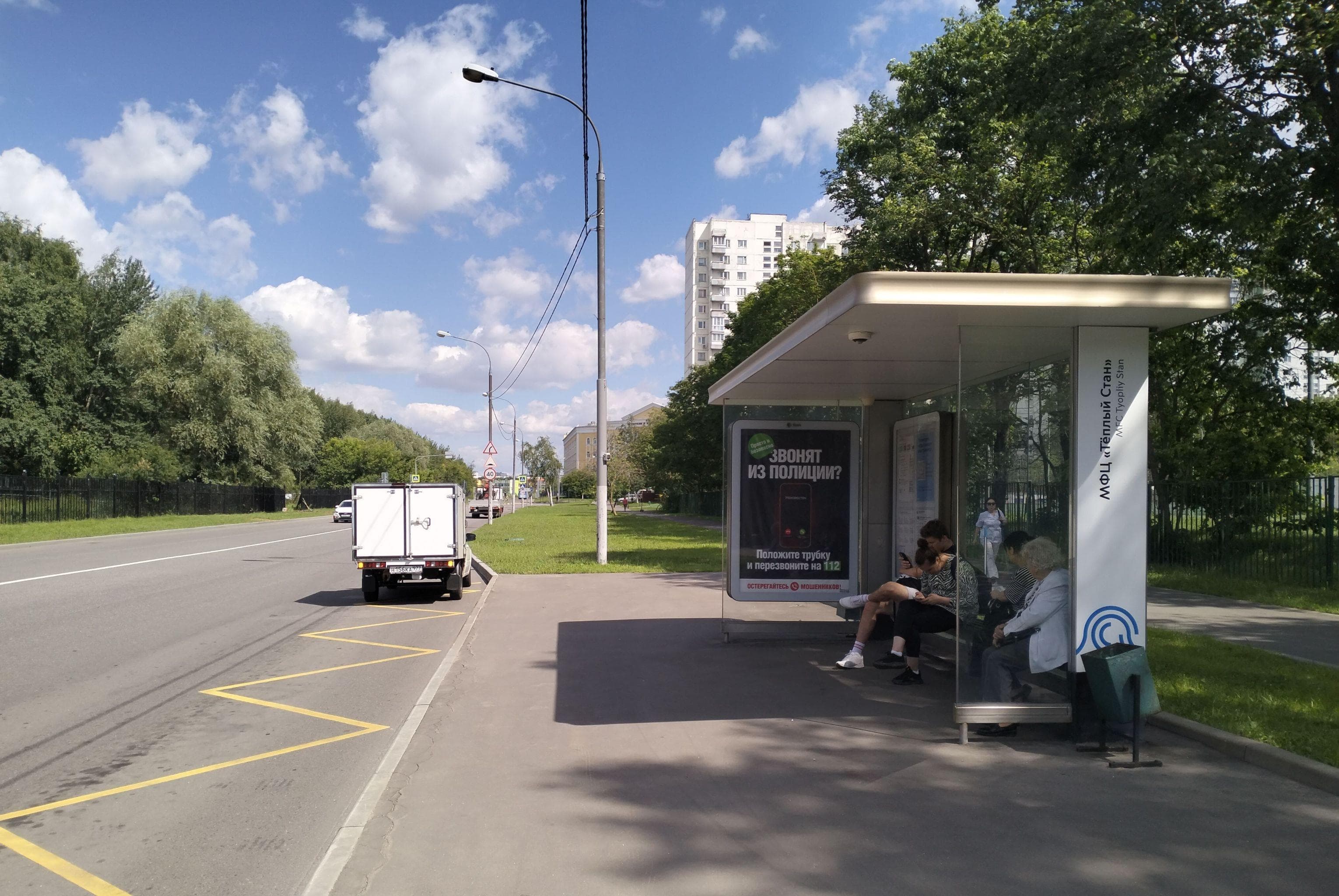 Академика Варги ул., д. 28 - ост. " МФЦ "Тёплый Стан"" (из центра), сторона А Москва. Академика Варги ул., д. 28 - ост. " МФЦ "Тёплый Стан"" (из центра), сторона А