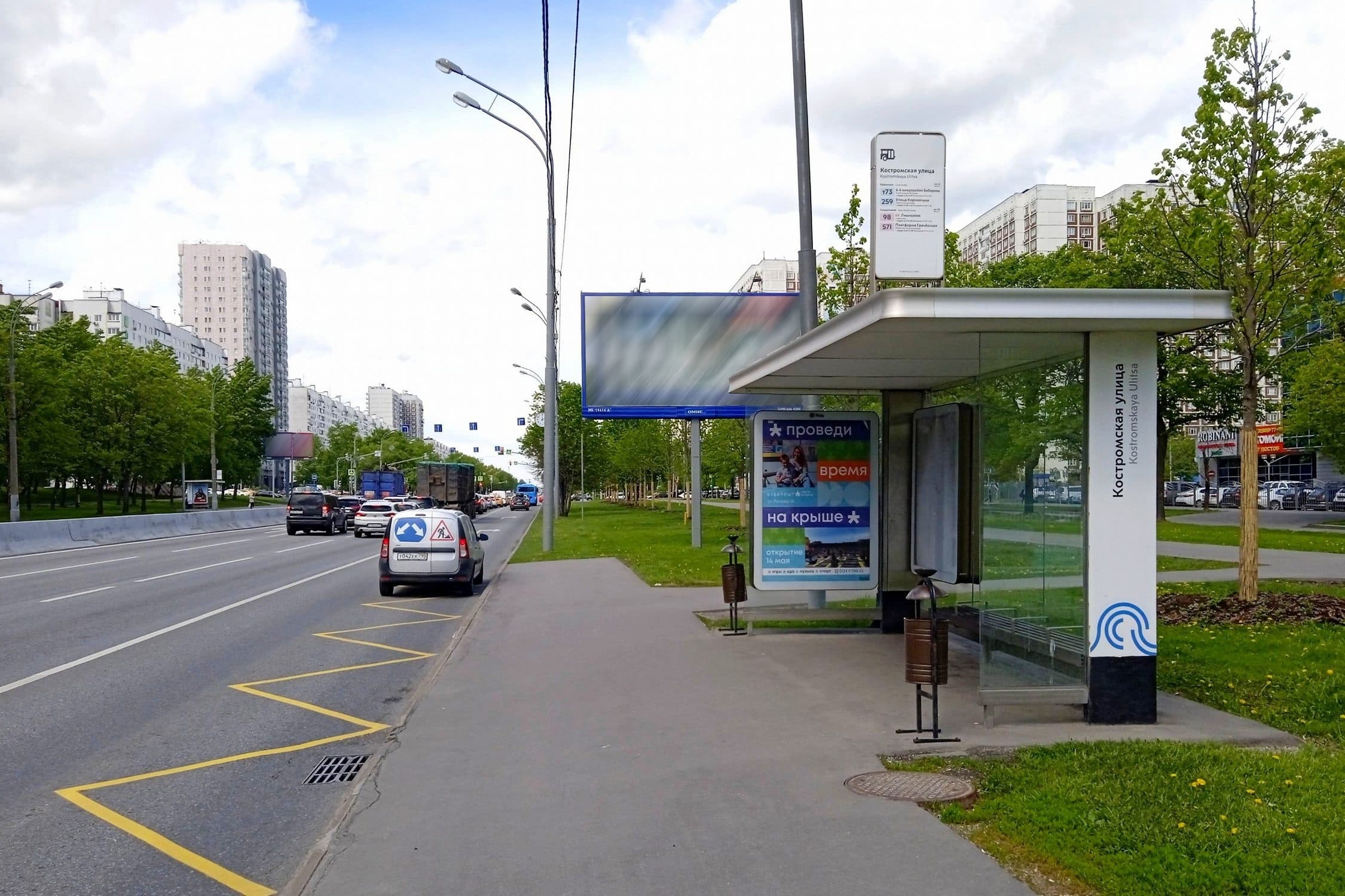 Алтуфьевское ш. 70, н-в - ост. "Костромская ул.", из центра (ТЦ "Маркос-Молл"), сторона А Москва. Алтуфьевское ш. 70, н-в - ост. "Костромская ул.", из центра (ТЦ "Маркос-Молл"), сторона А