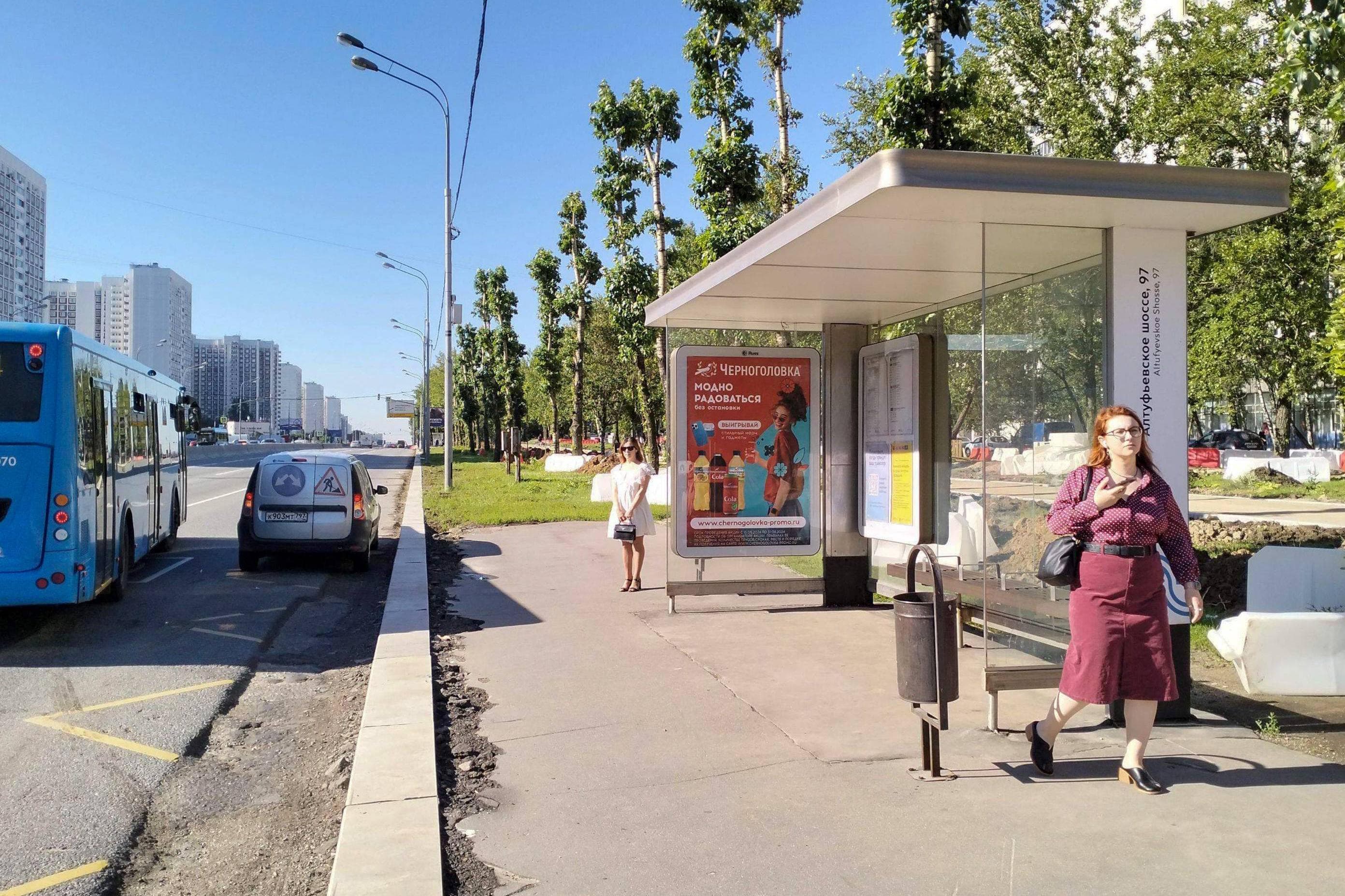 Алтуфьевское шоссе, д.97 - ост. "Алтуфьевское шоссе, 97" (в центр), сторона А Москва. Алтуфьевское шоссе, д.97 - ост. "Алтуфьевское шоссе, 97" (в центр), сторона А