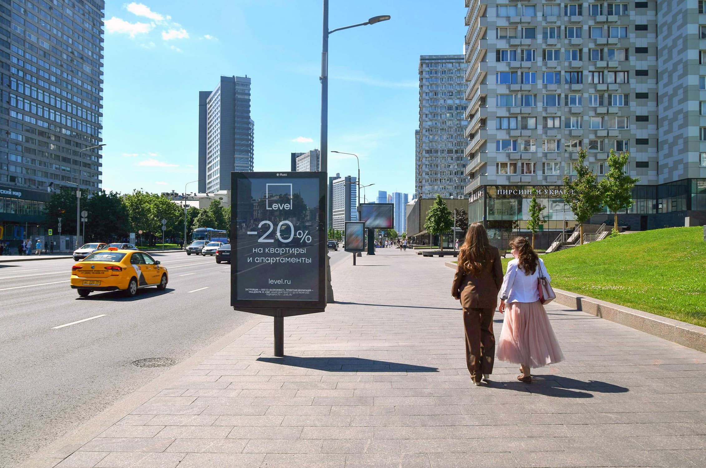 Арбат Н. 6, после Х с Поварской ул. (роллер), сторона А1 Москва. Арбат Н. 6, после Х с Поварской ул. (роллер), сторона А1