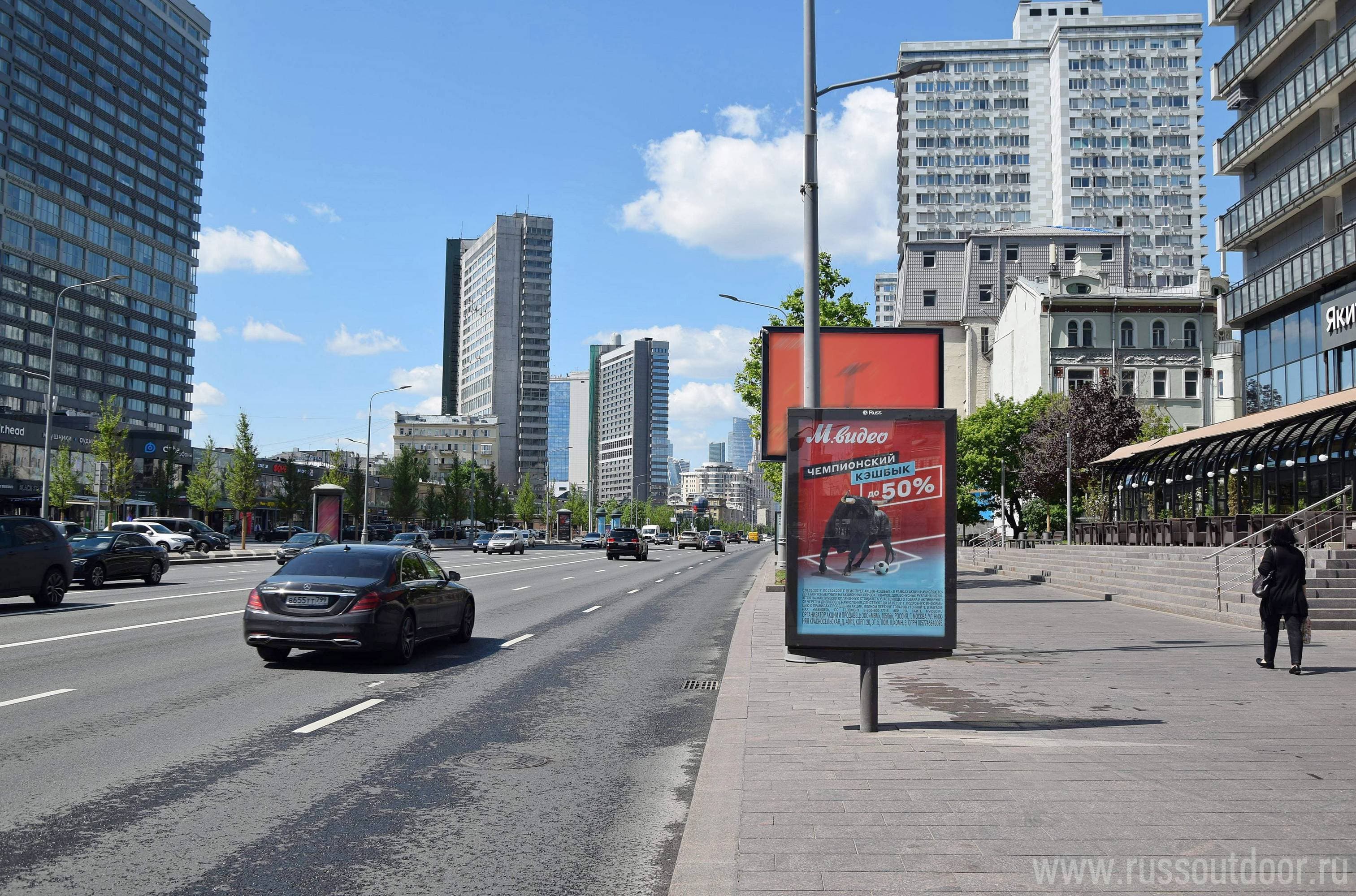 Арбат Н. 8-10 (Московский дом книги, ресторан "Якитория"), (роллер), сторона А1 Москва. Арбат Н. 8-10 (Московский дом книги, ресторан "Якитория"), (роллер), сторона А1