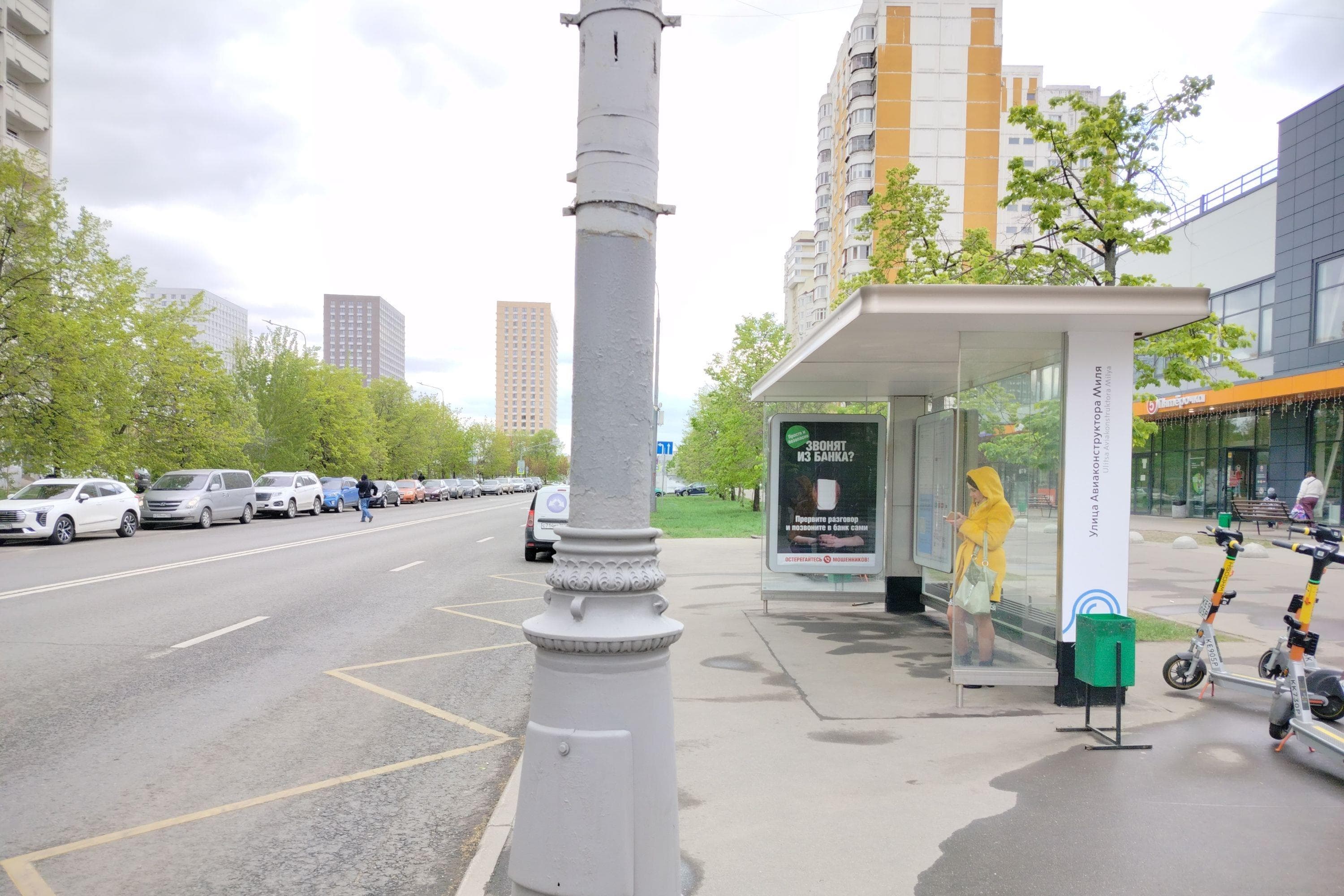 Авиаконструктора Миля ул. 22 - ост. "Улица Авиаконструктора Миля", сторона А Москва. Авиаконструктора Миля ул. 22 - ост. "Улица Авиаконструктора Миля", сторона А