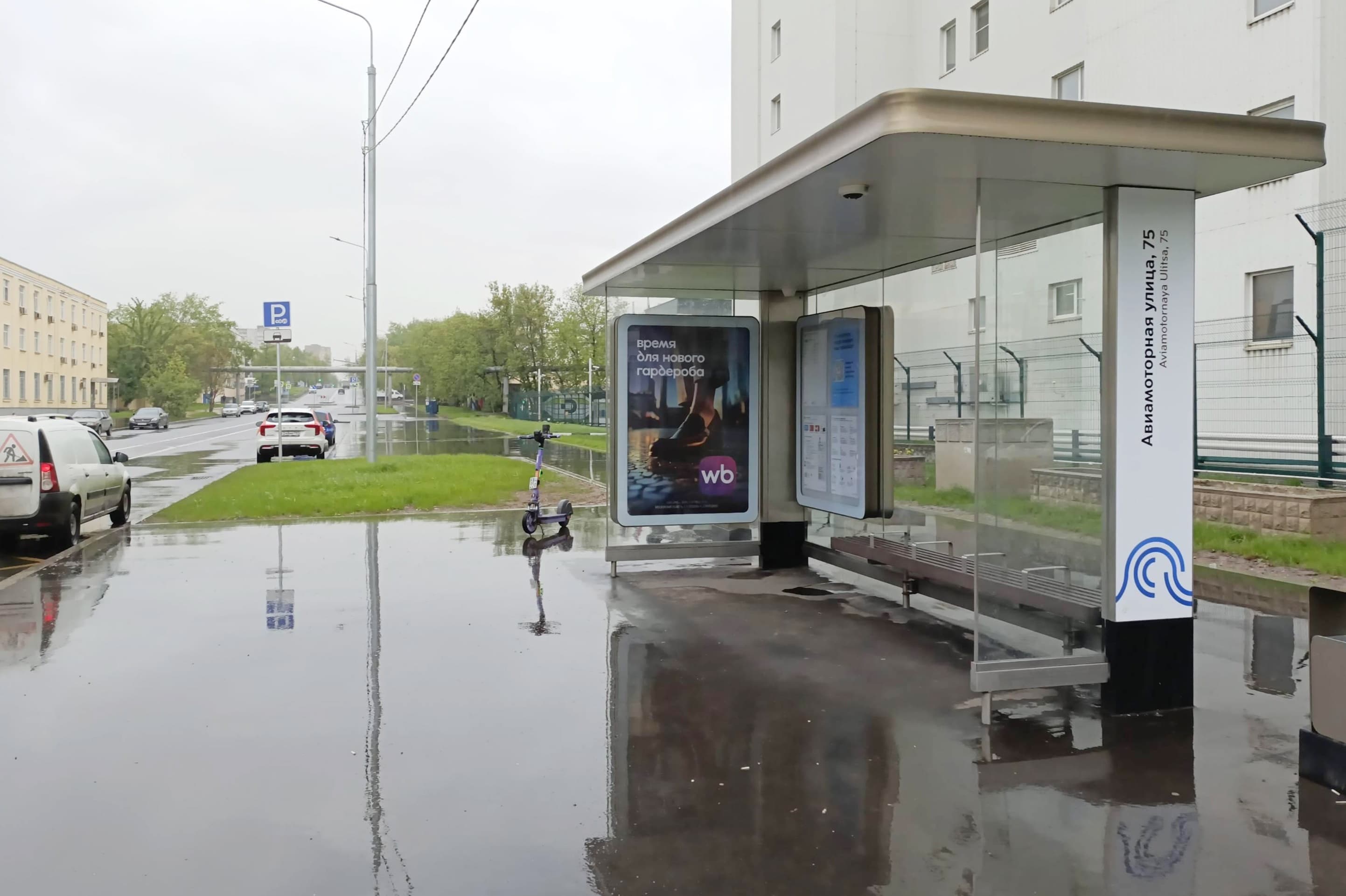 Авиамоторная ул. / ост."Авиамоторная ул., 75 " в/ц, сторона А Москва. Авиамоторная ул. / ост."Авиамоторная ул., 75 " в/ц, сторона А
