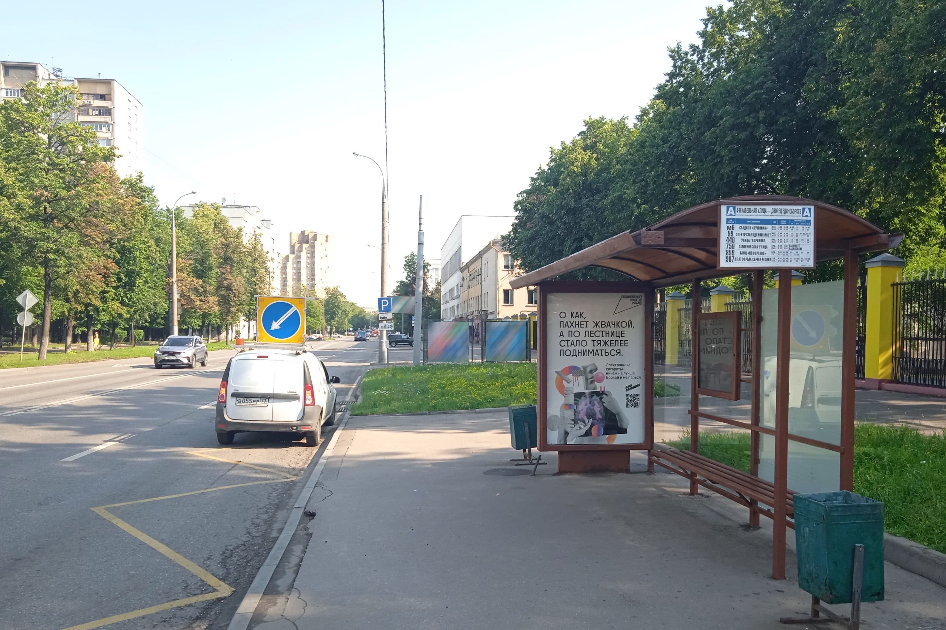Авиамоторная улица, д.51Б - ост. "4-я Кабельная улица" (в центр), сторона А Москва. Авиамоторная улица, д.51Б - ост. "4-я Кабельная улица" (в центр), сторона А