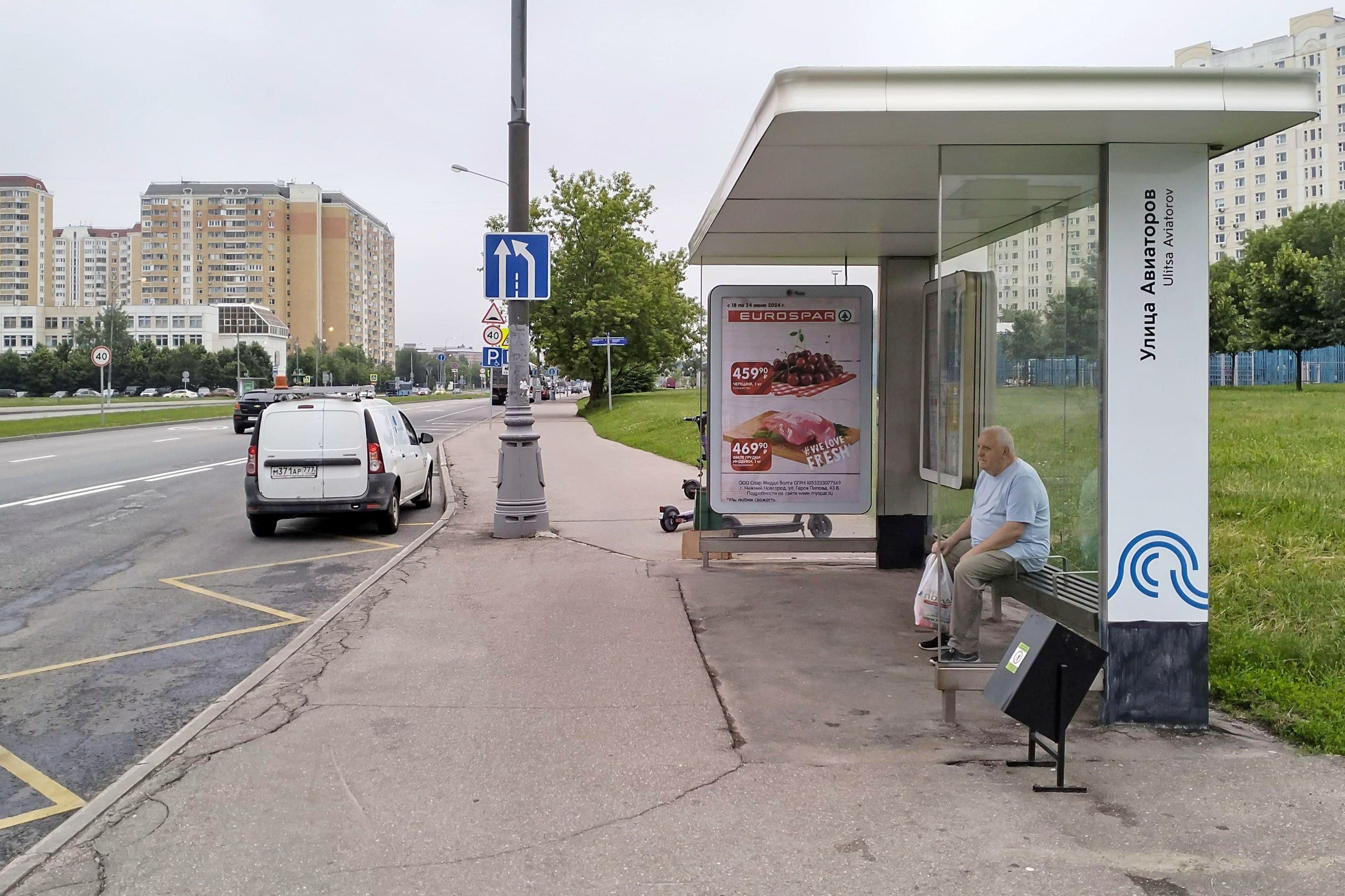 Авиаторов ул. 22, н-в - ост. "Авиаторов ул.", сторона А Москва. Авиаторов ул. 22, н-в - ост. "Авиаторов ул.", сторона А