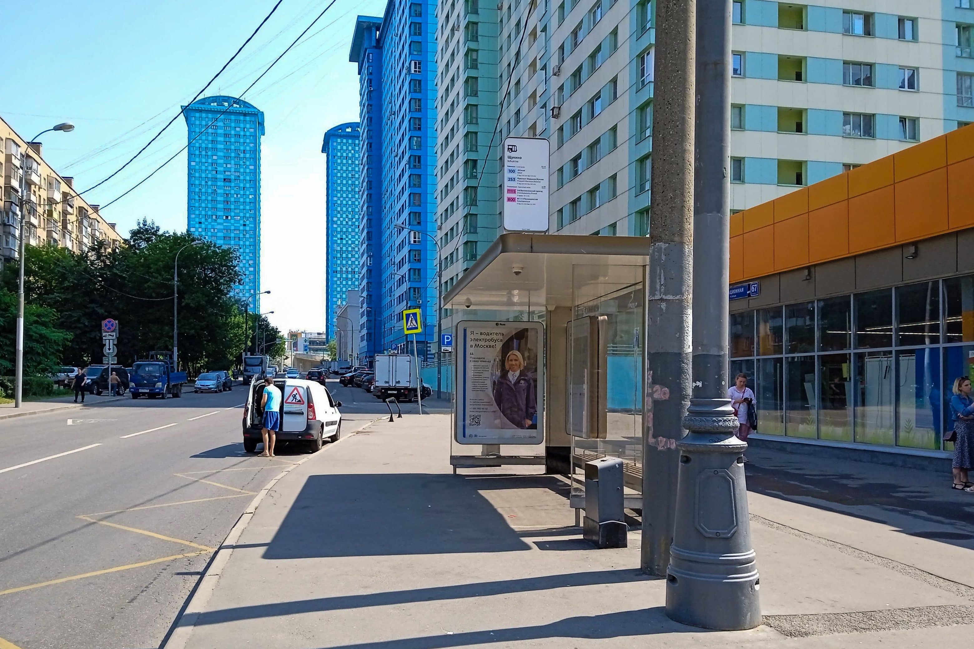 Авиационная ул. 67к1 - ост. "Щукино", сторона А Москва. Авиационная ул. 67к1 - ост. "Щукино", сторона А