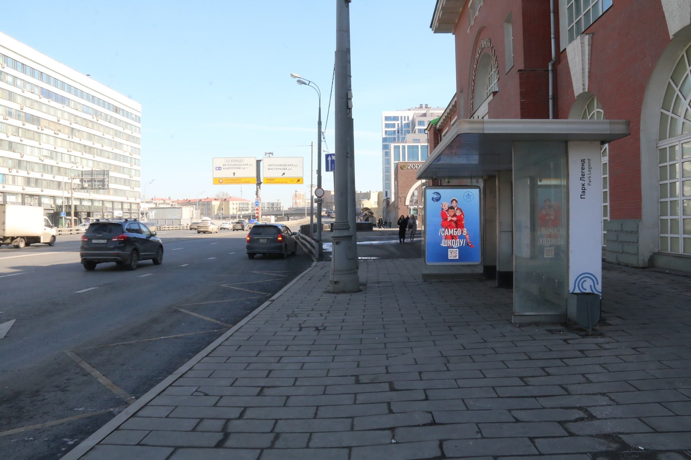 Автозаводская ул. 23,к3 - ост. "Парк Легенд", (ТРЦ "Ривьера", ЦСКА Арена), сторона А1 Москва. Автозаводская ул. 23,к3 - ост. "Парк Легенд", (ТРЦ "Ривьера", ЦСКА Арена), сторона А1