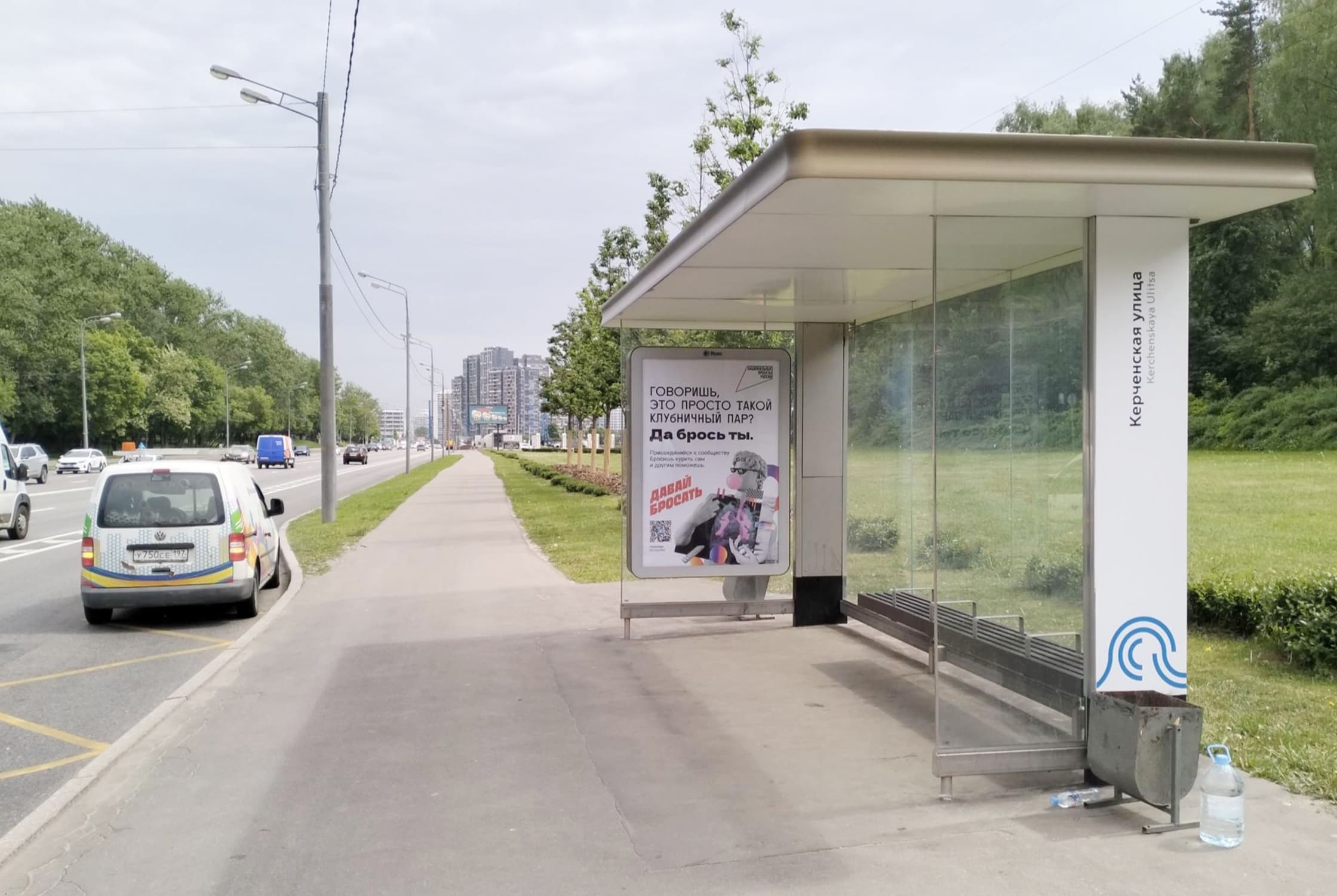 Балаклавский проспект 36к1 напротив - ост. "Керченская улица", (светофор), сторона А Москва. Балаклавский проспект 36к1 напротив - ост. "Керченская улица", (светофор), сторона А